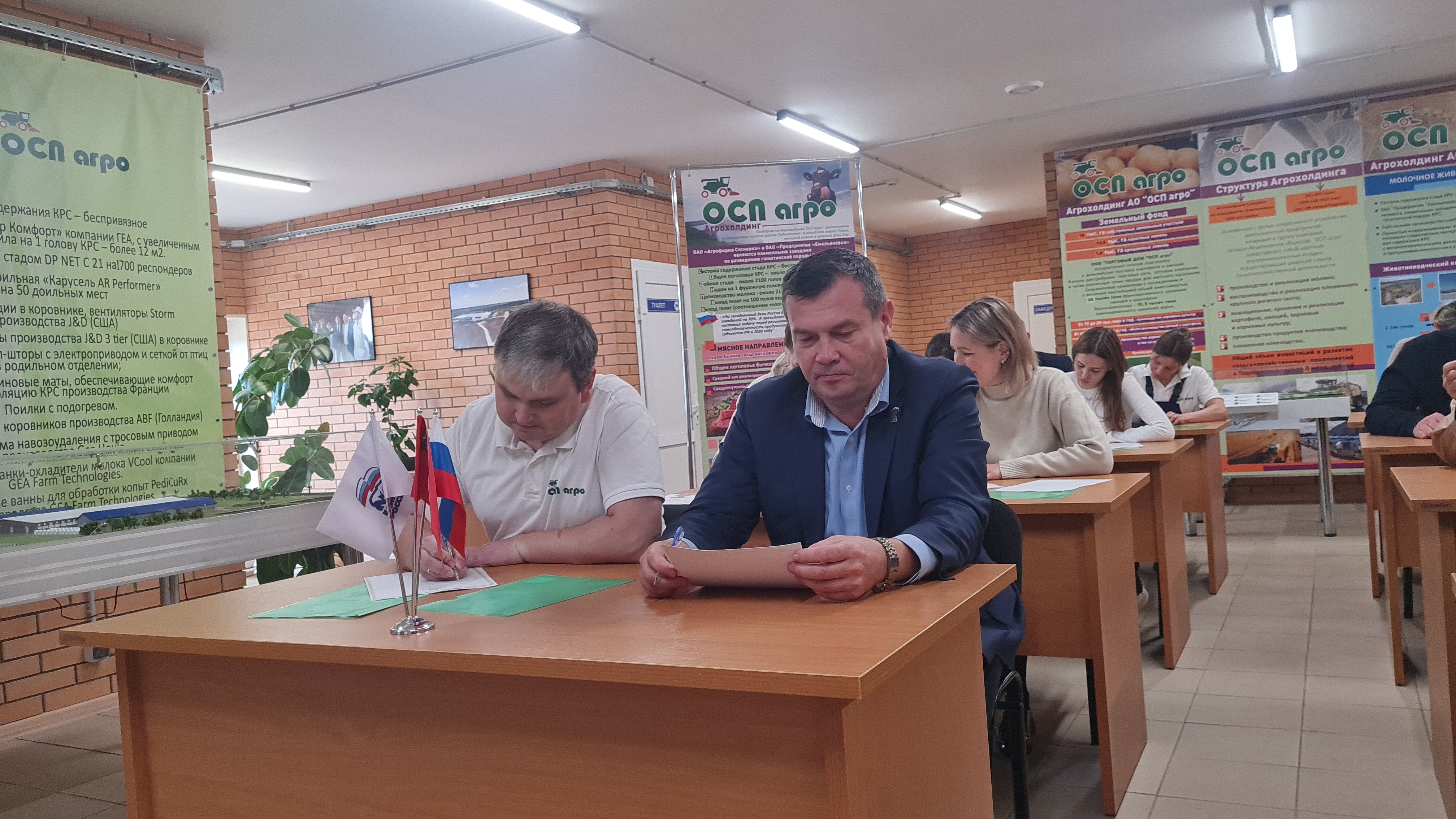 Московская область