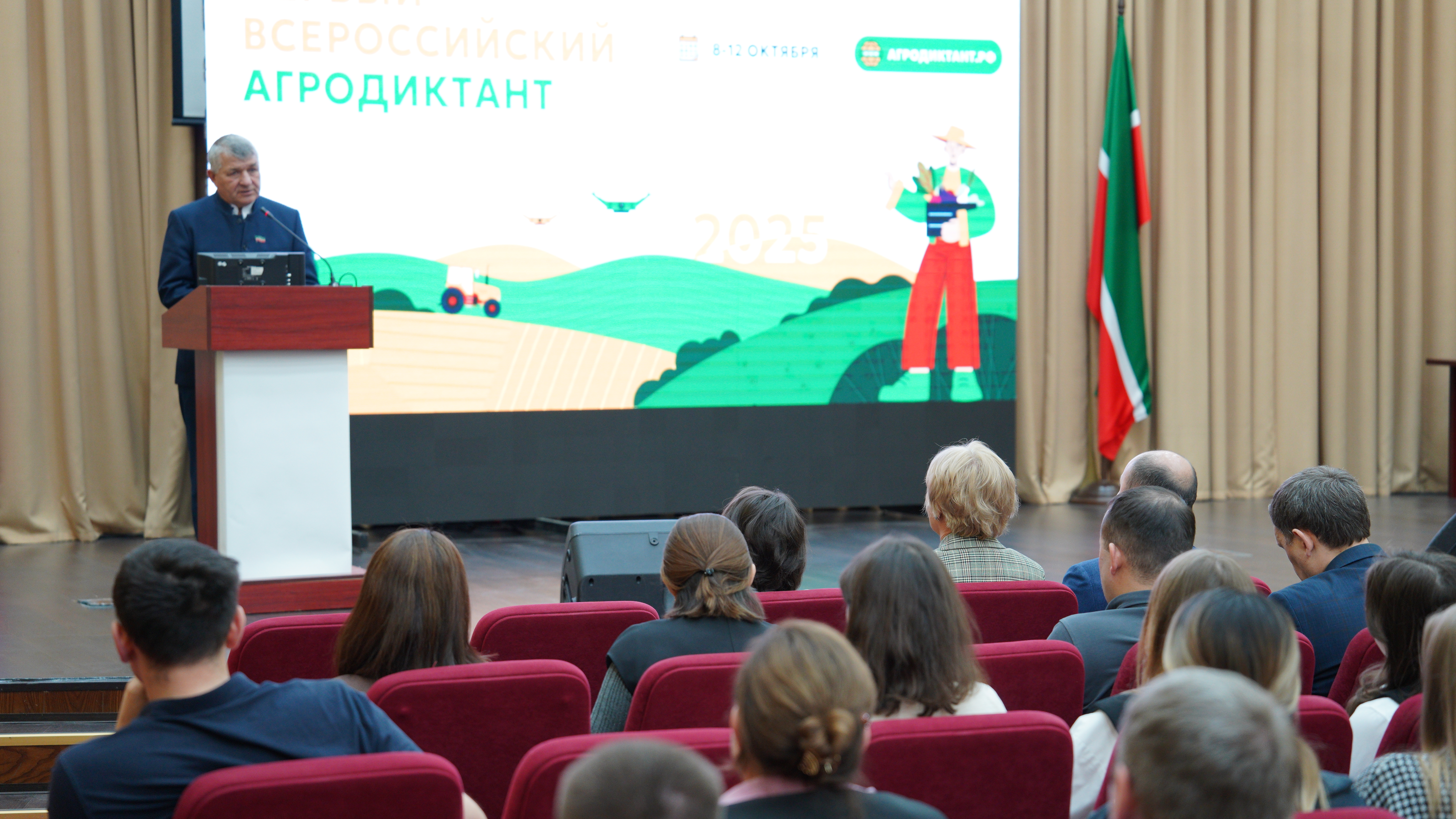 Татарстан