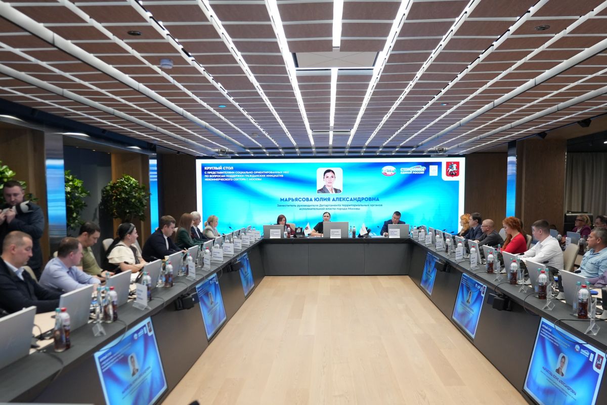 Омск