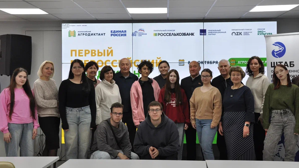 Татарстан