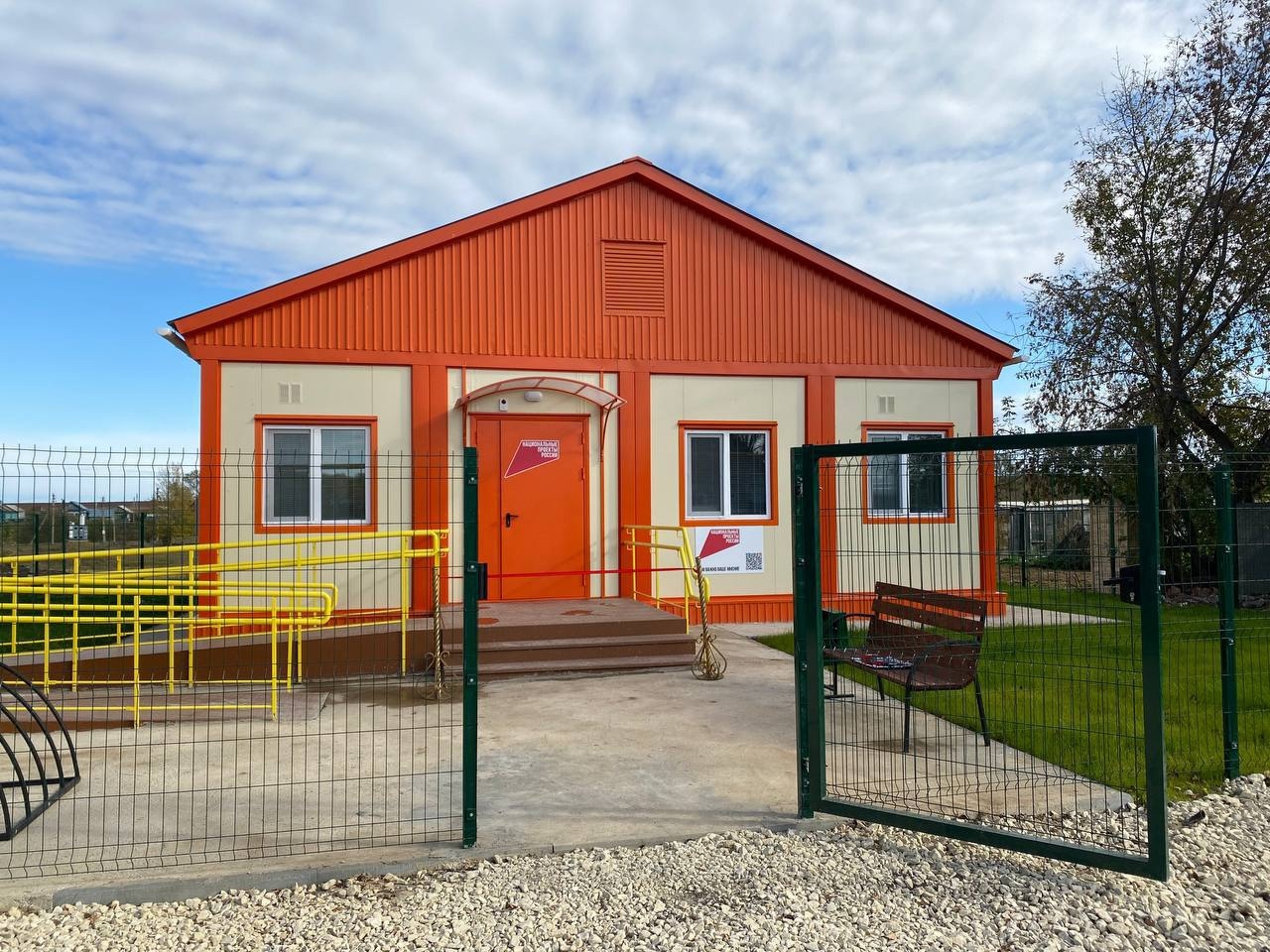 Татарстан