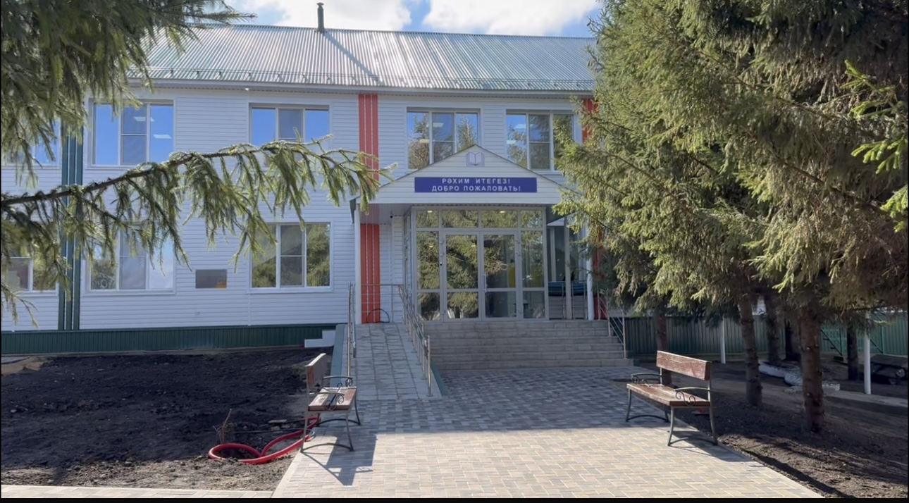 Татарстан