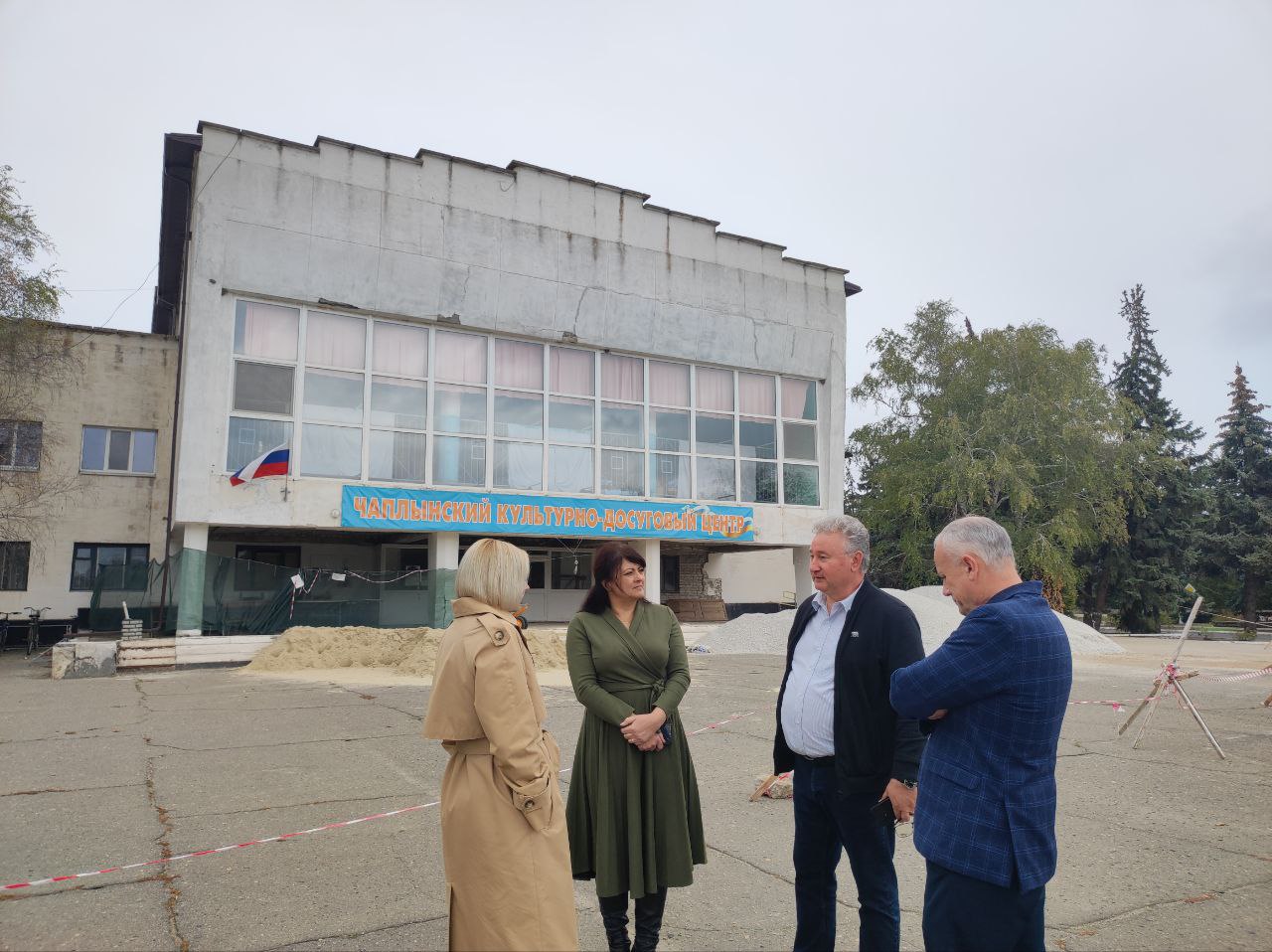 Херсонская область