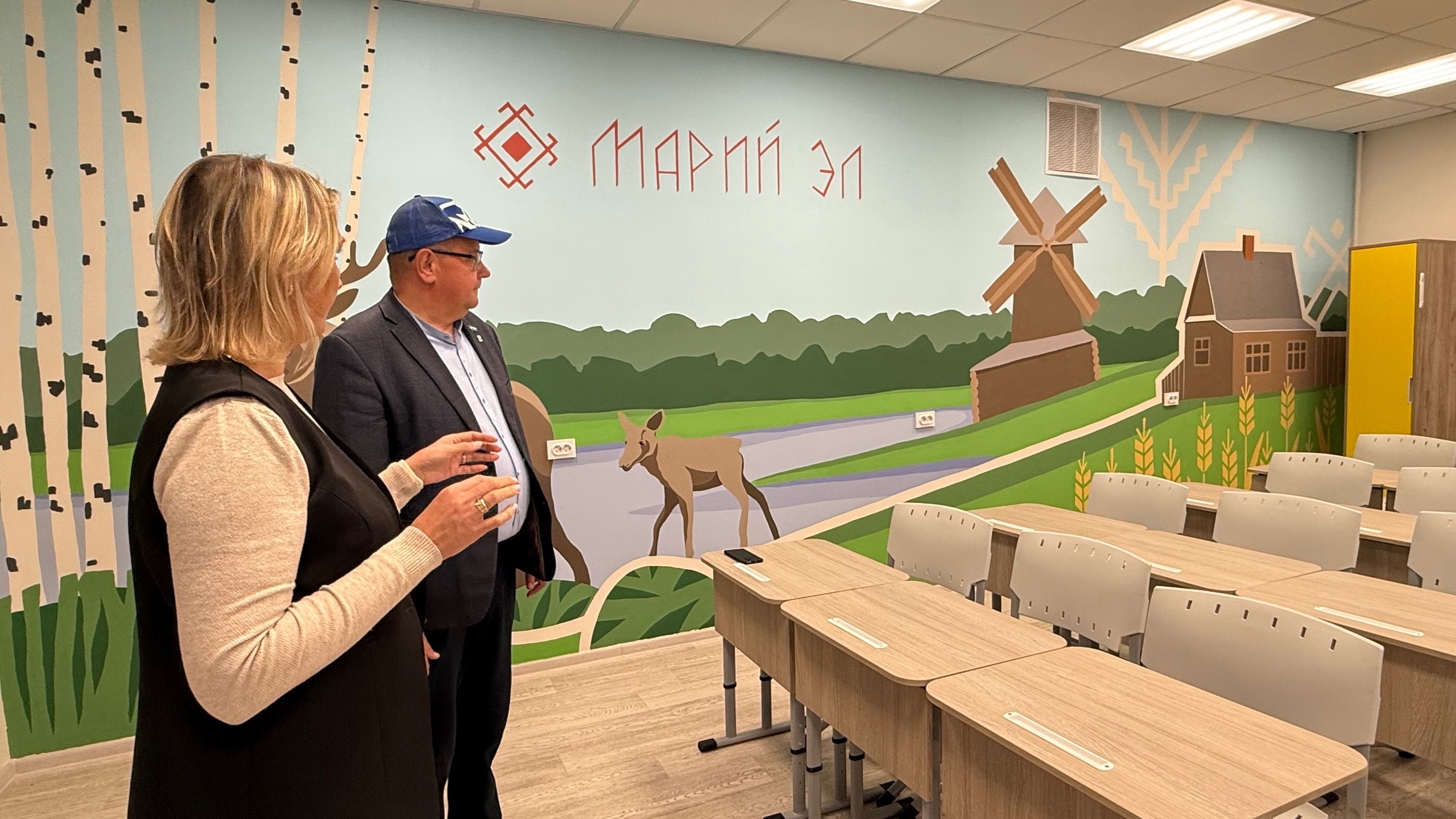 Республика Марий Эл