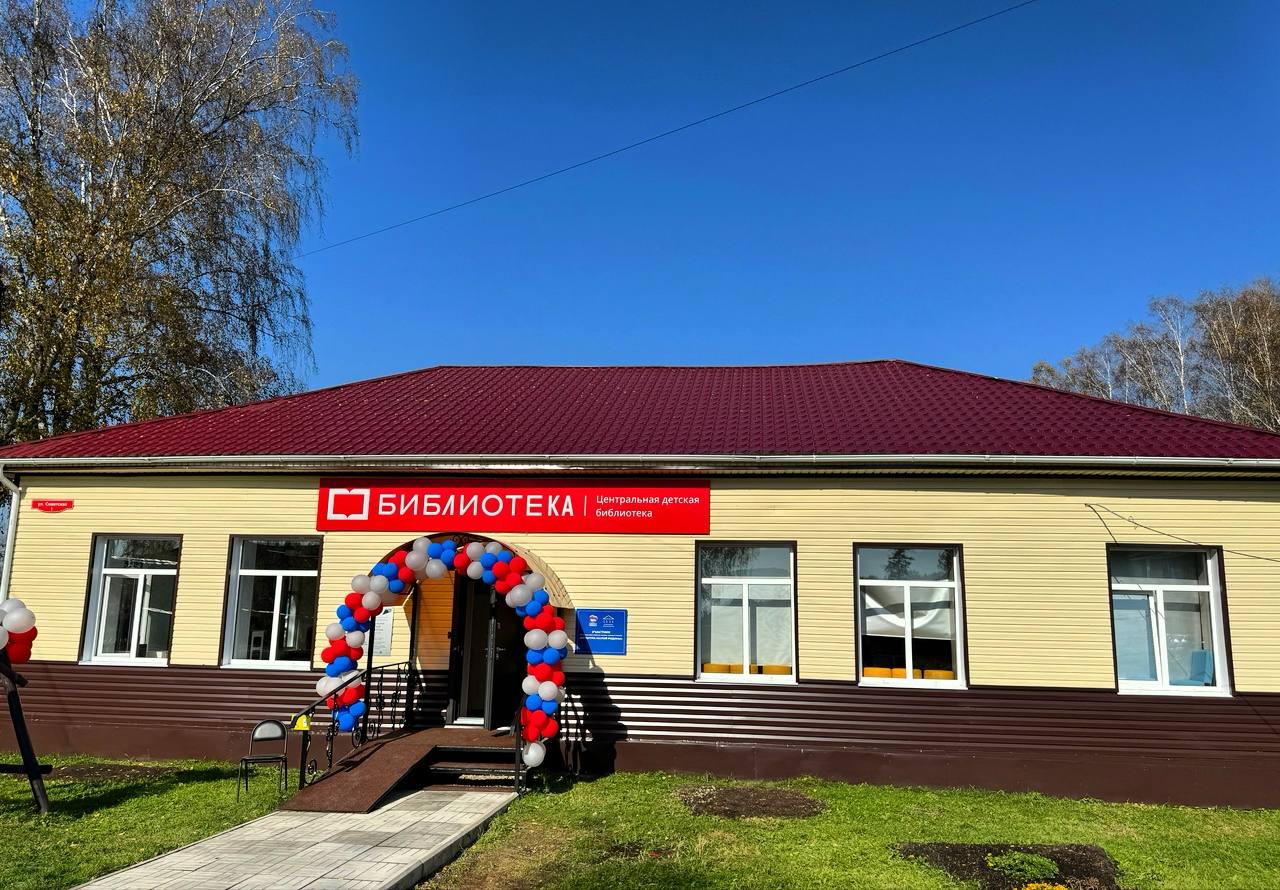 Красноярск