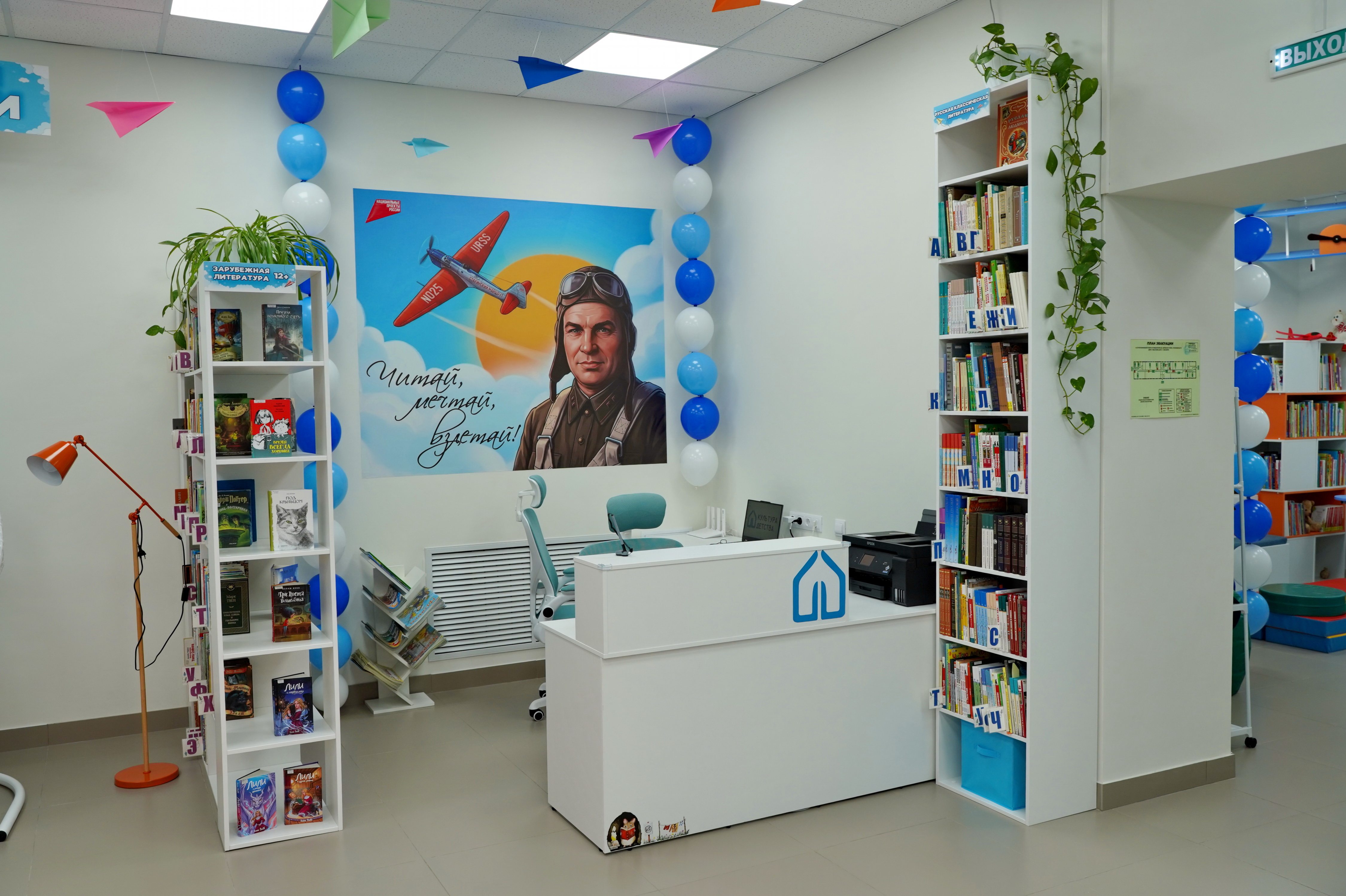 Новосибирская область
