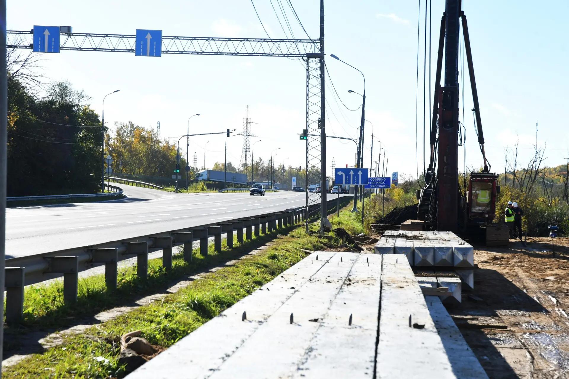 Московская область