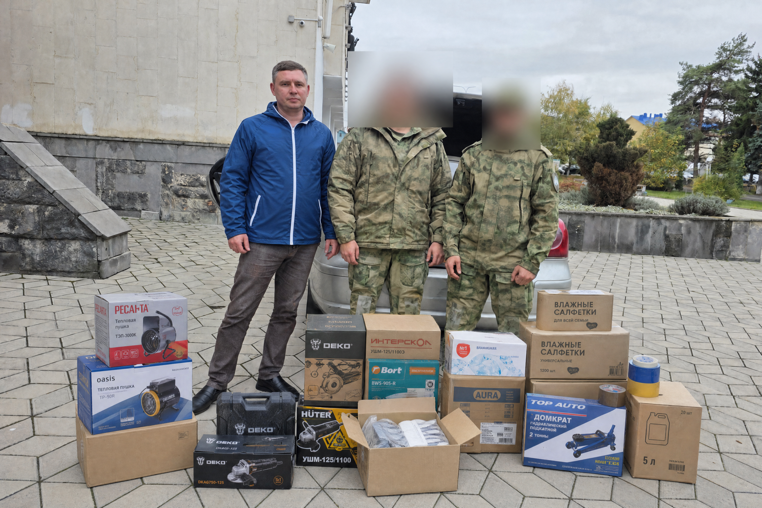 Ставропольский край