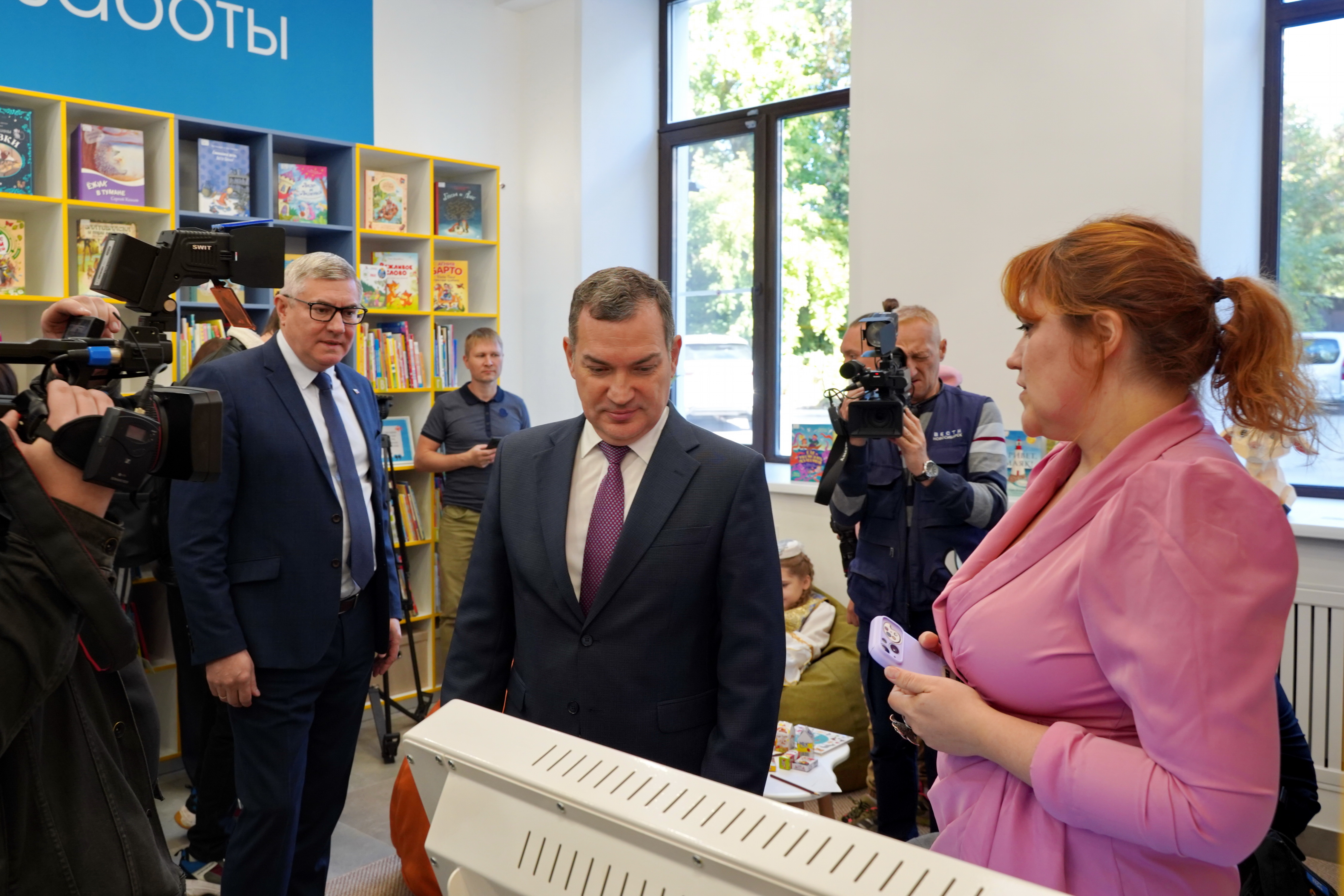 Новосибирская область