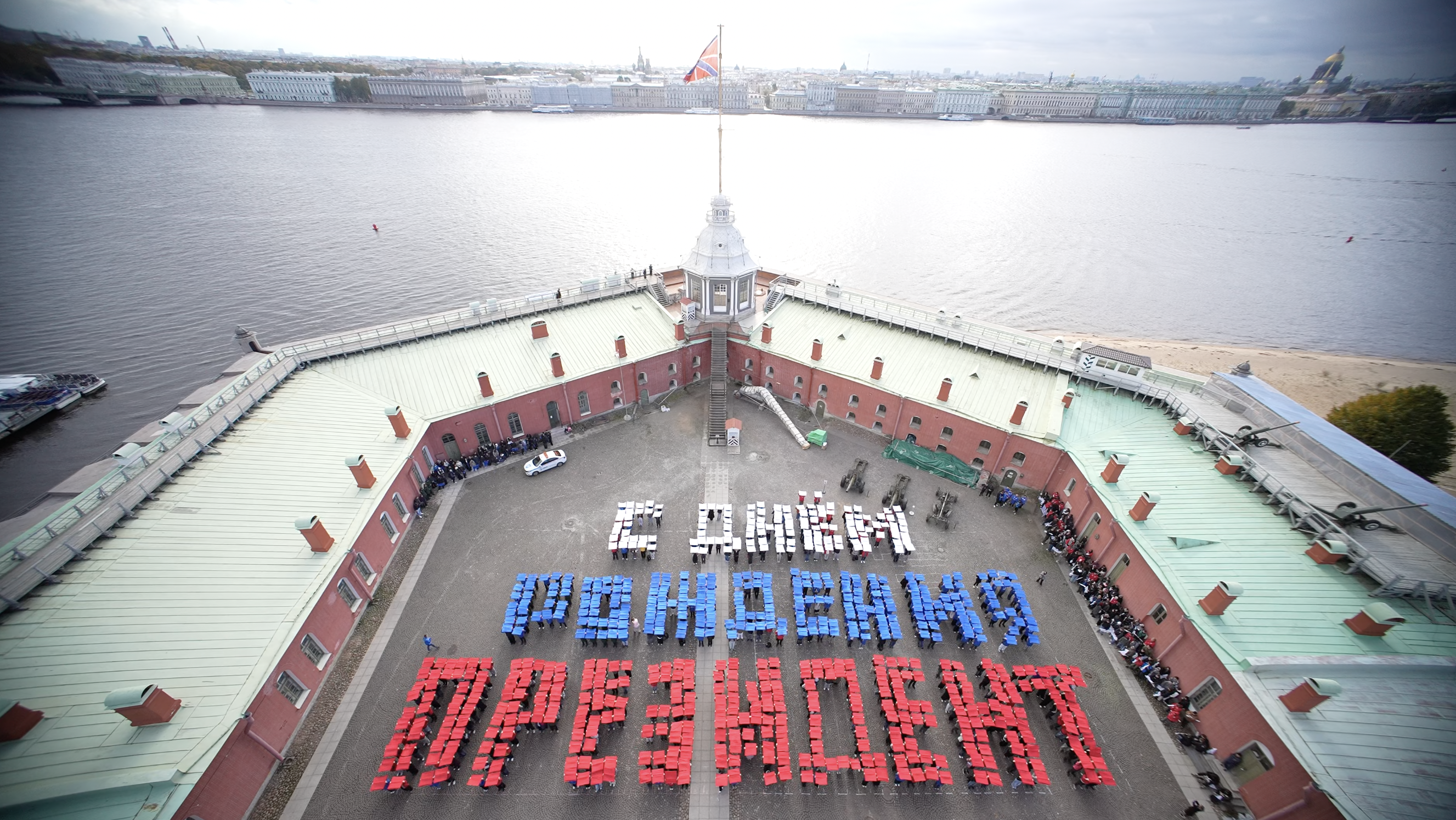Санкт-Петербург