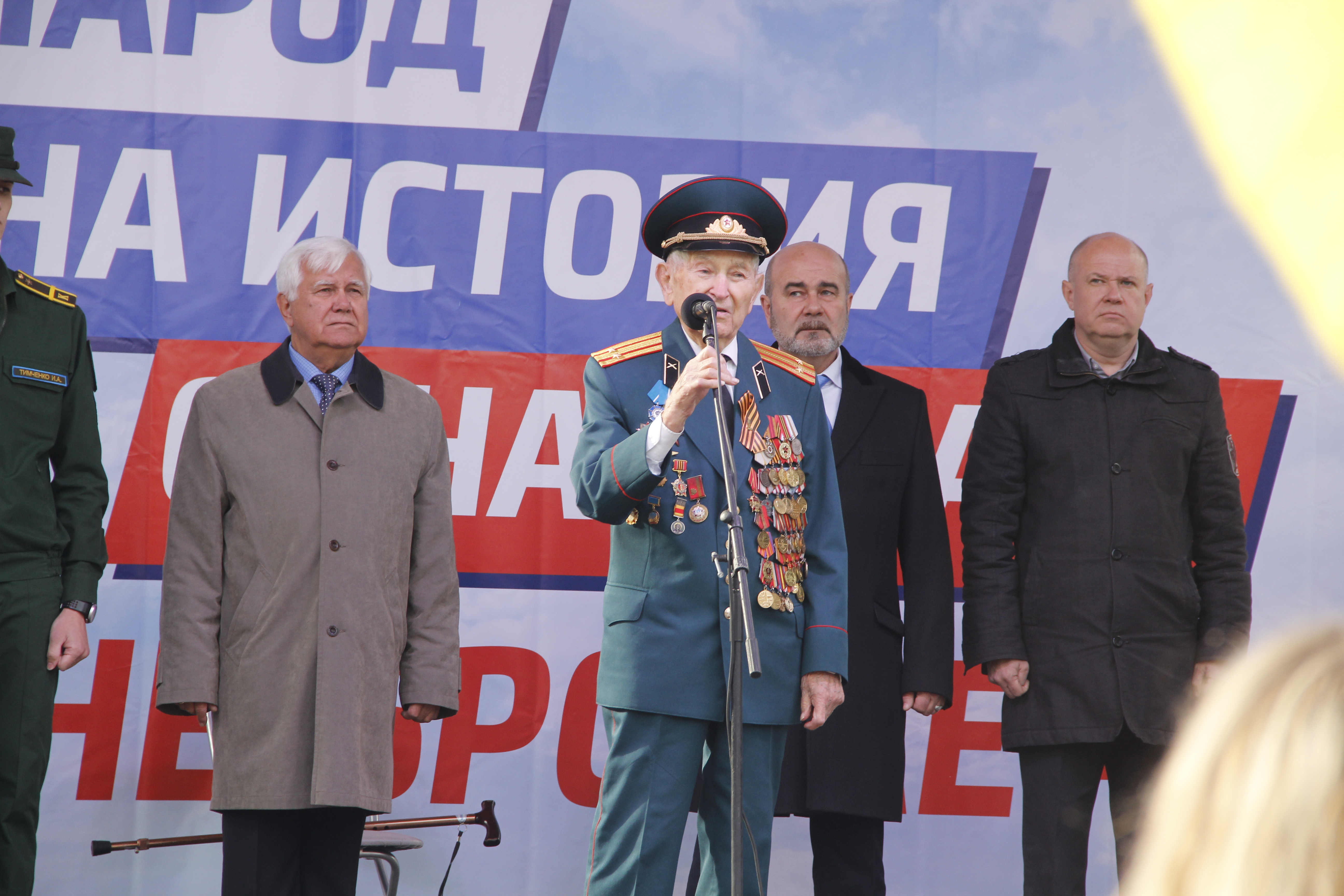 Тверь