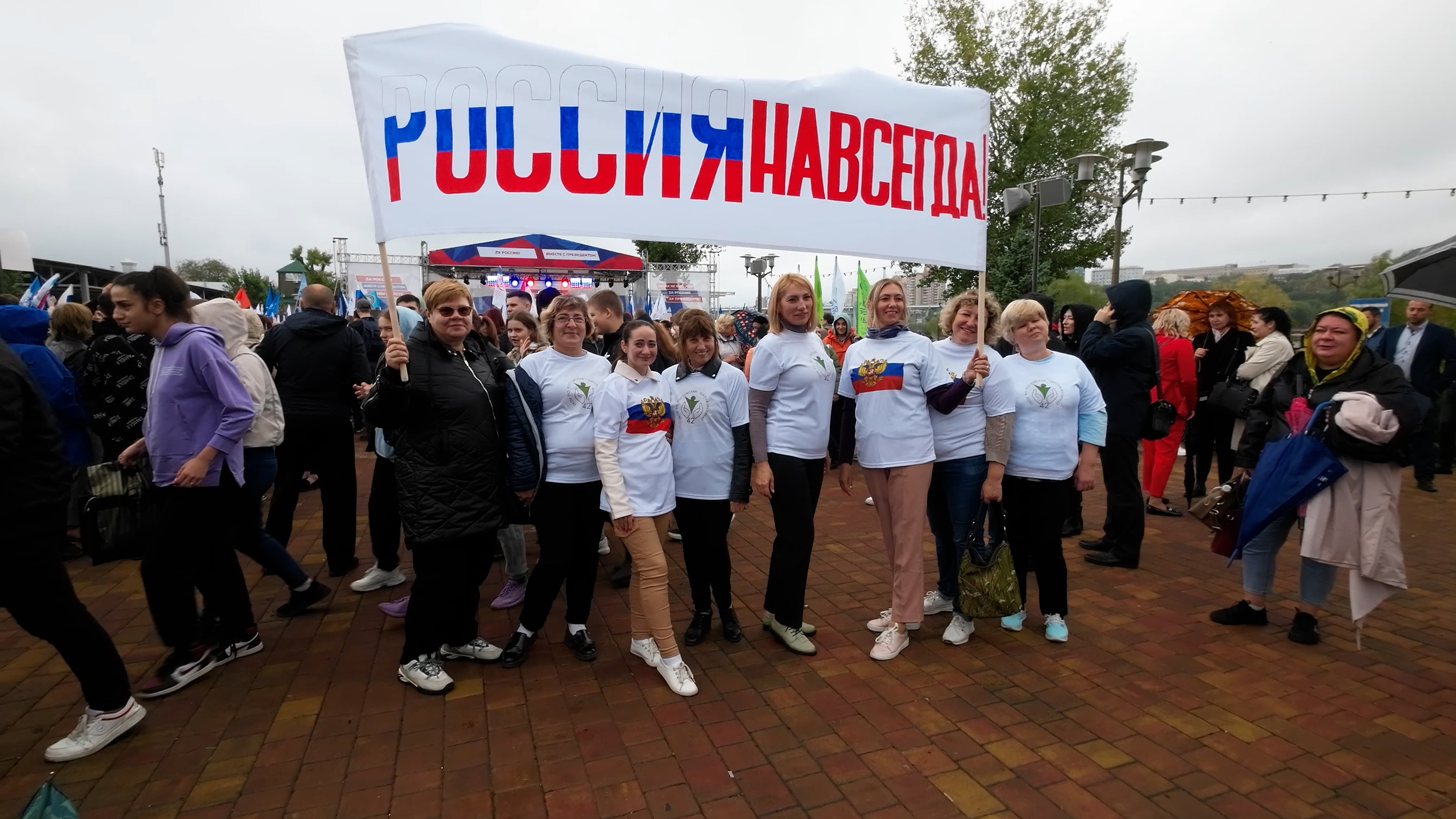 Ростов