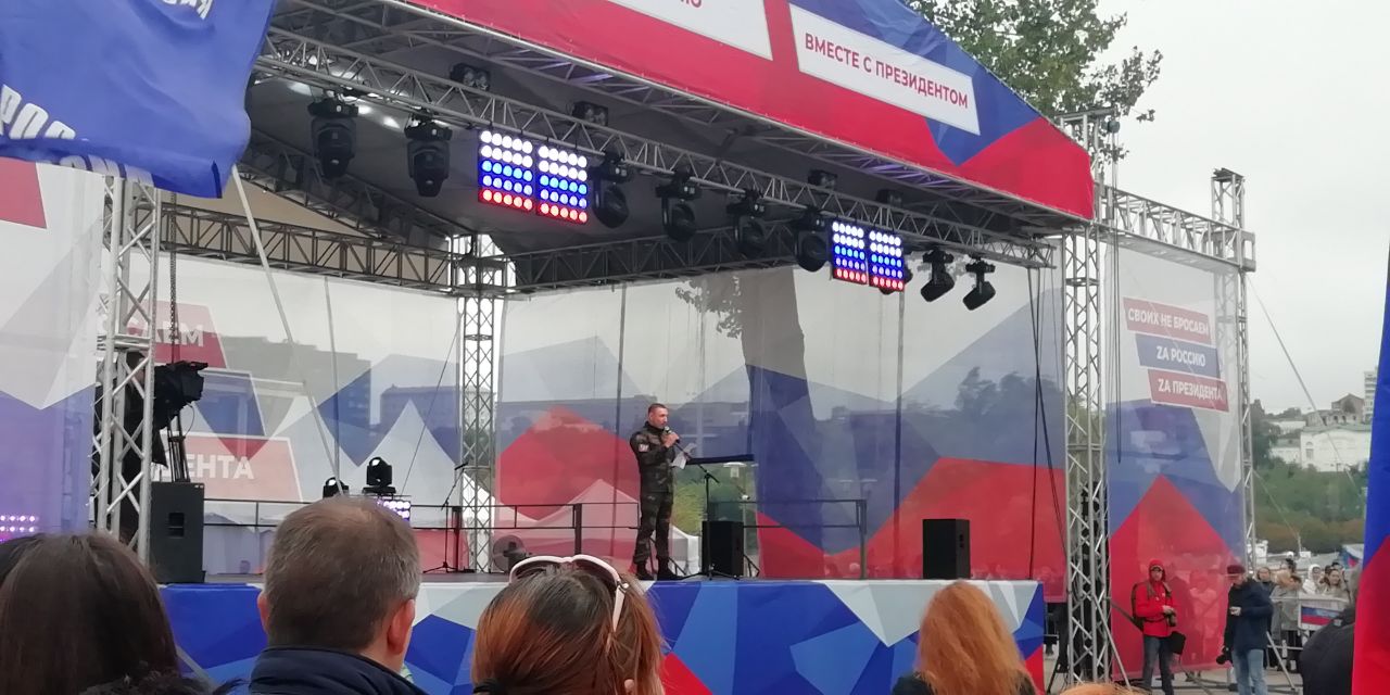 Ростов