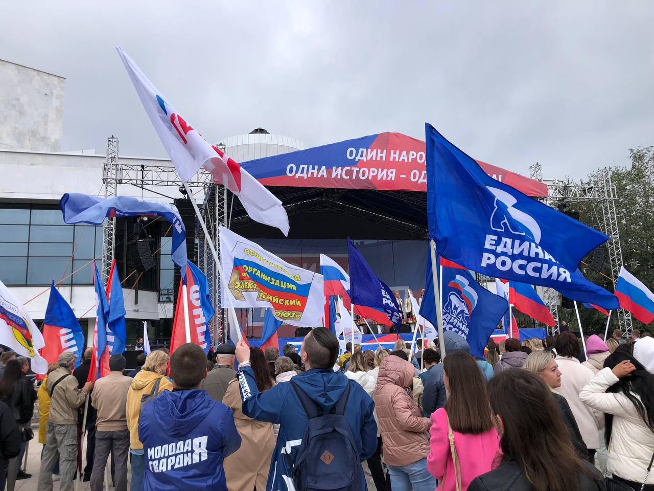 Воронеж