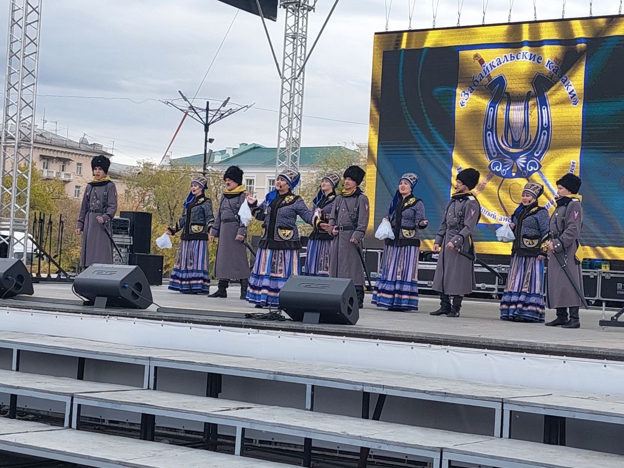 Забайкальский край