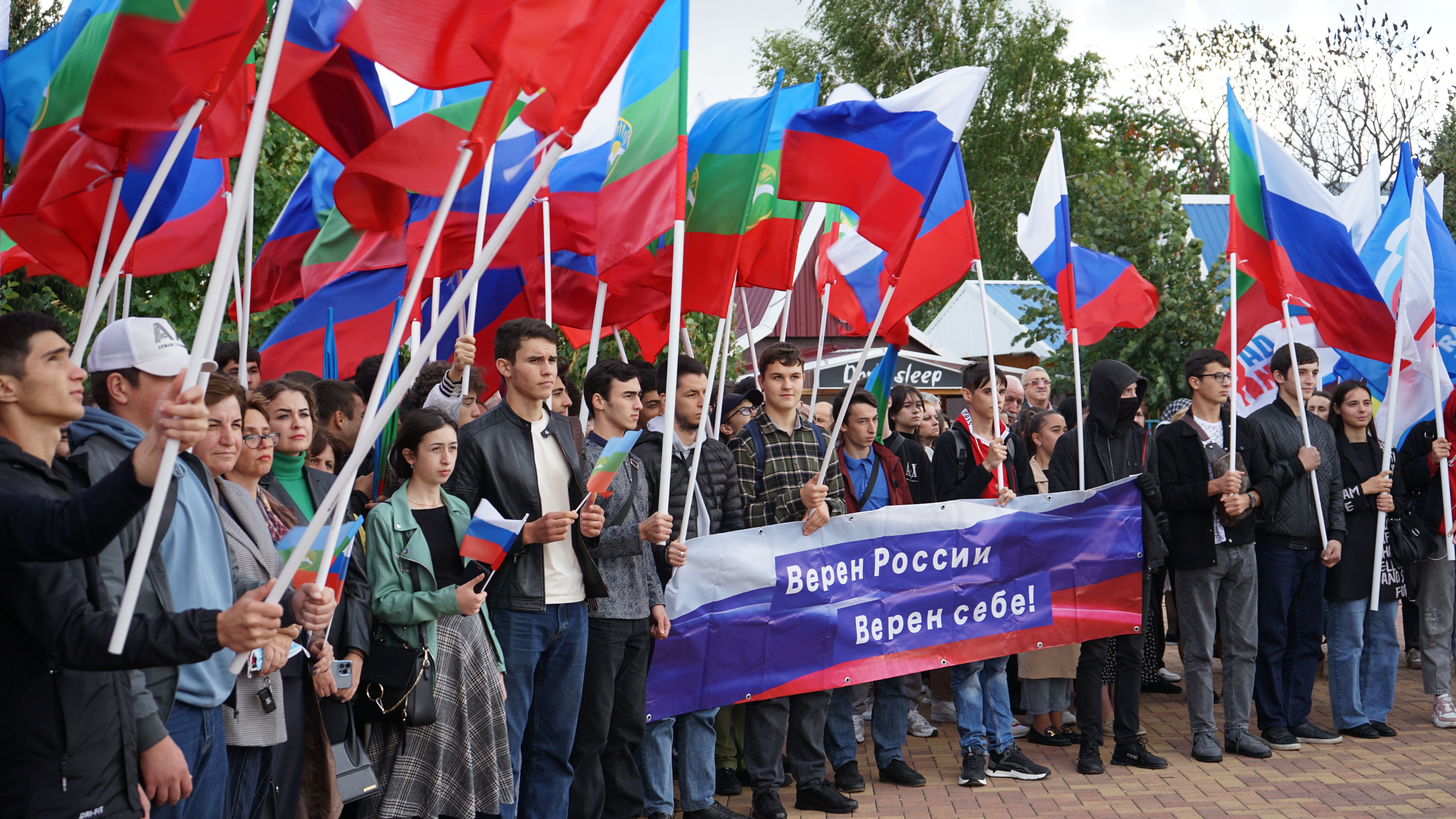 Карачаево-Черкесская Республика