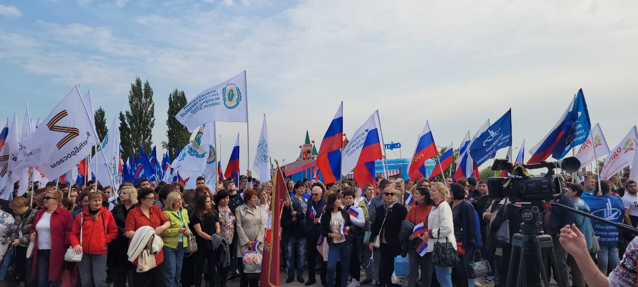 Волгоград