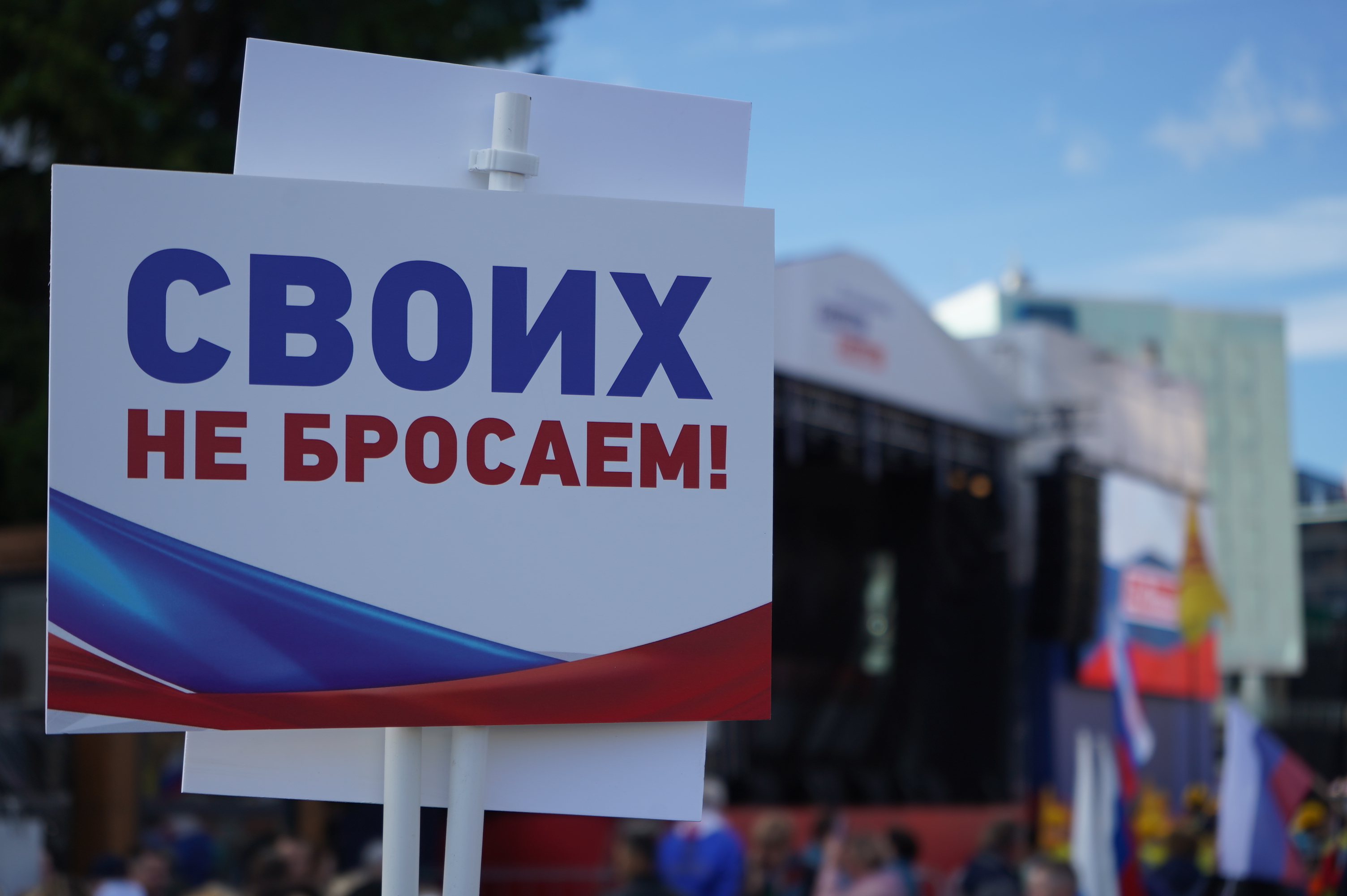 Красноярский край