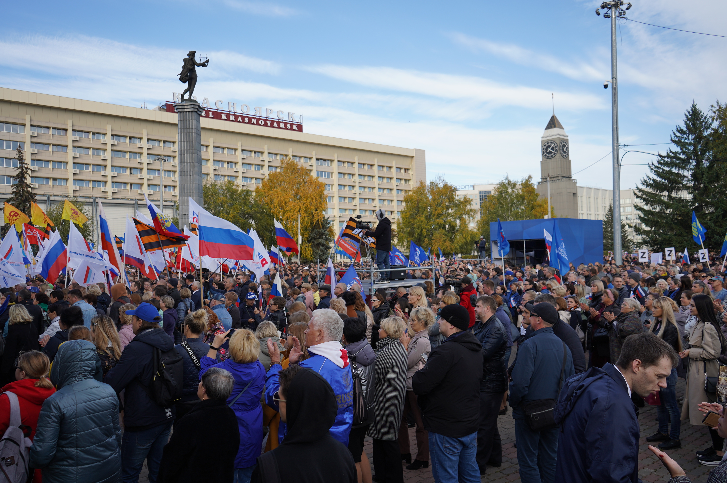 Красноярский край