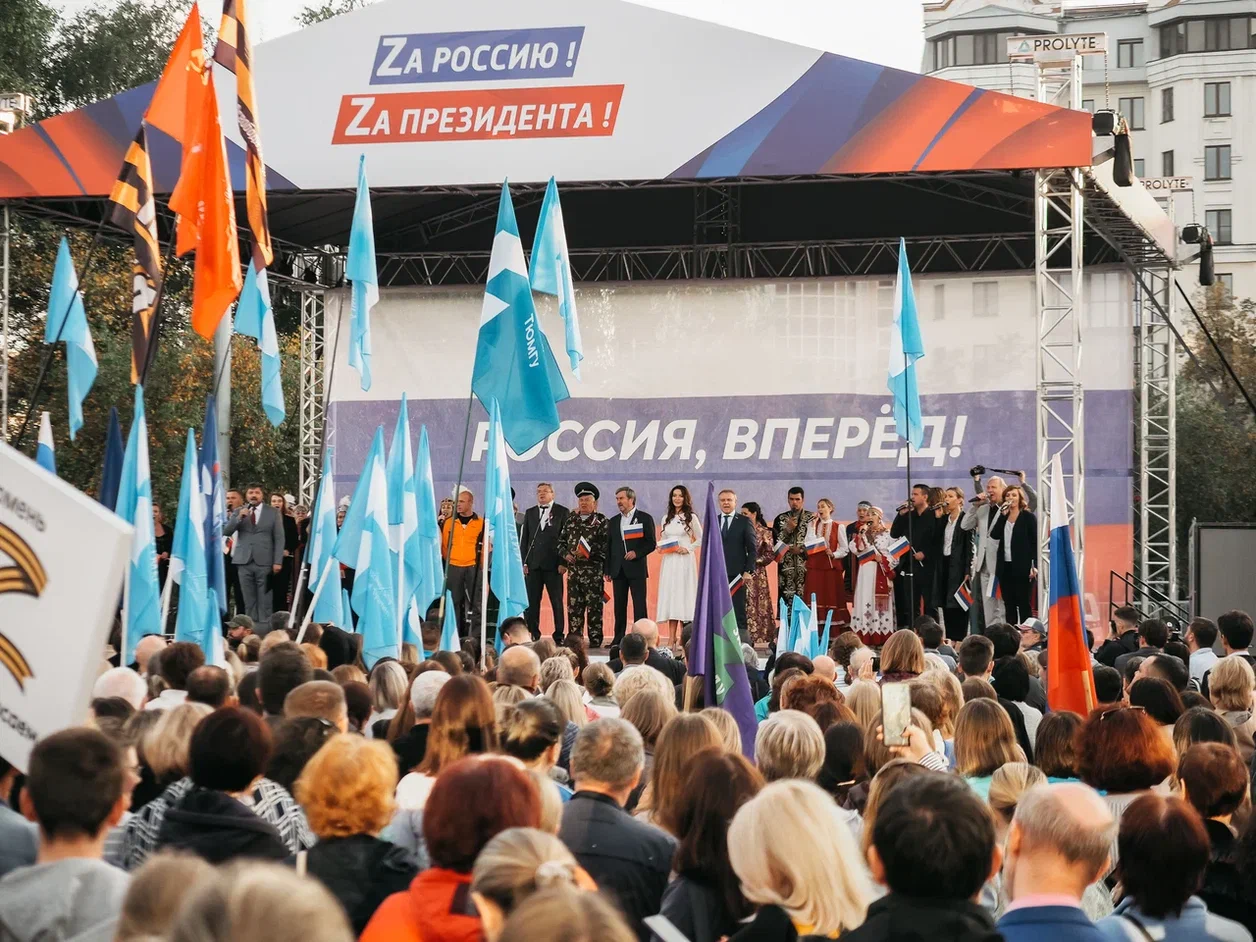 Тюмень