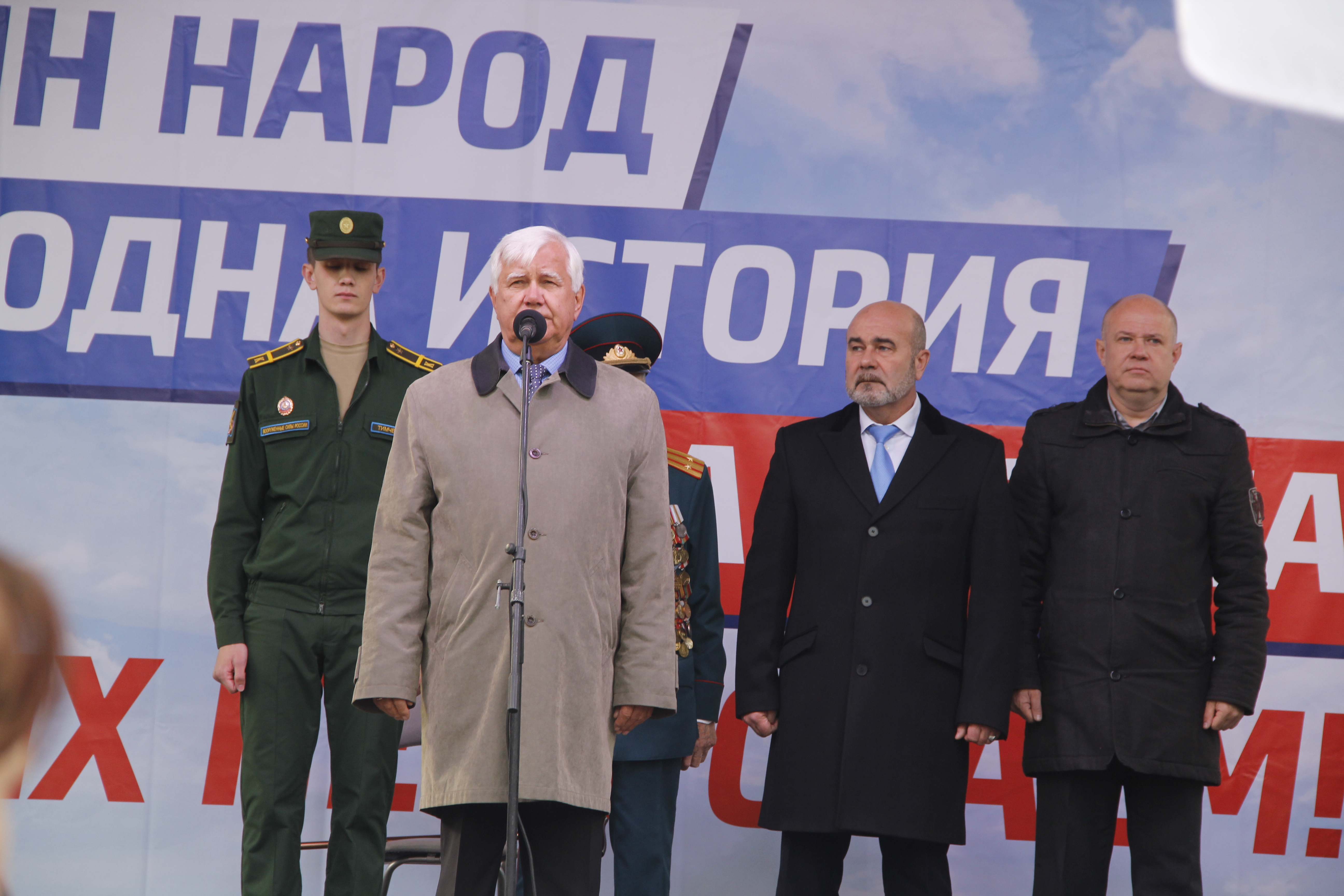 Тверь