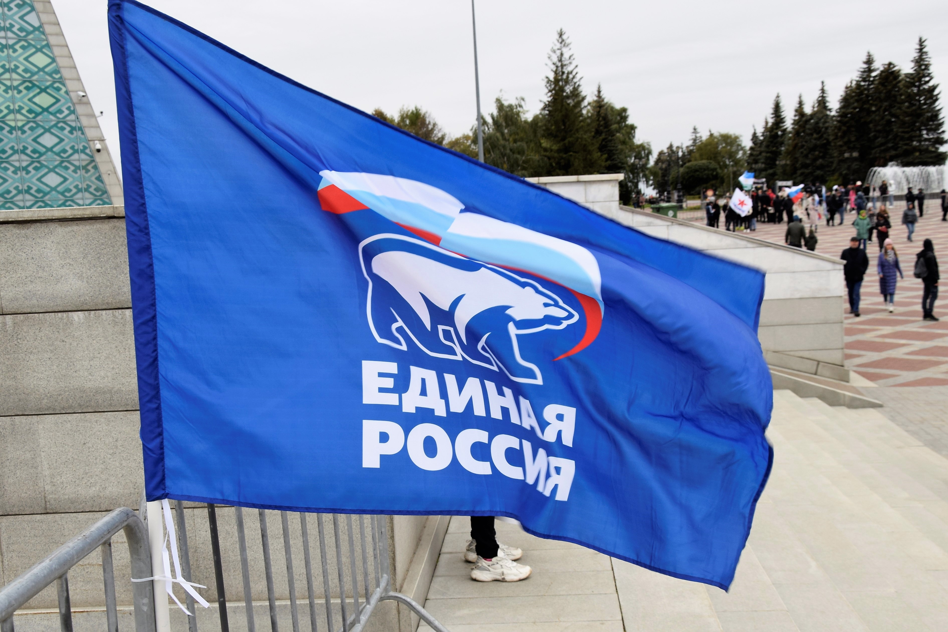 Башкирия