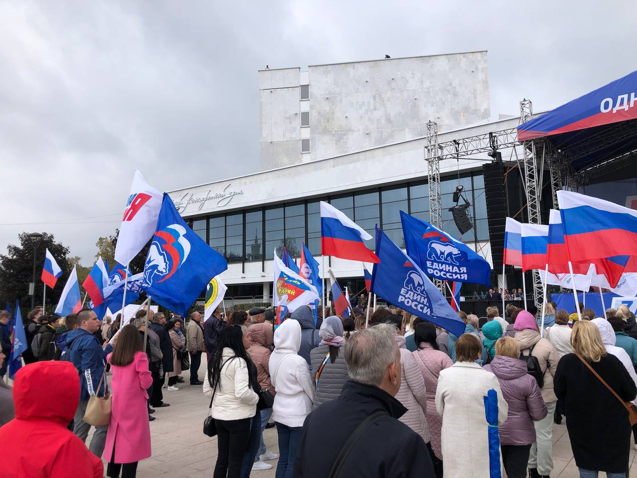 Воронеж