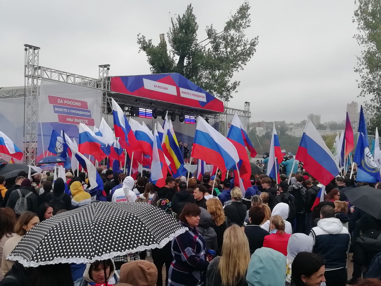 Ростов