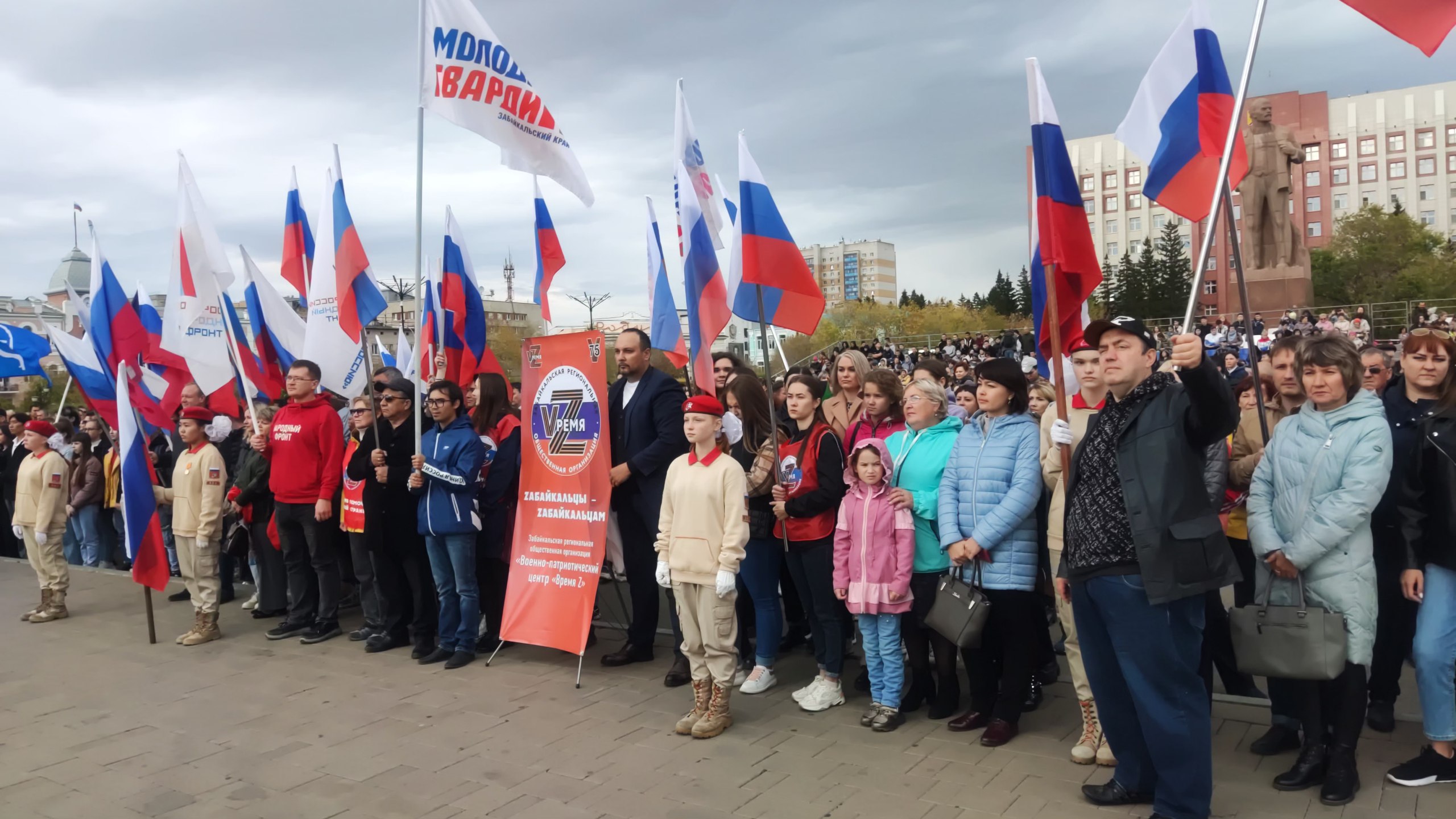 Забайкальский край