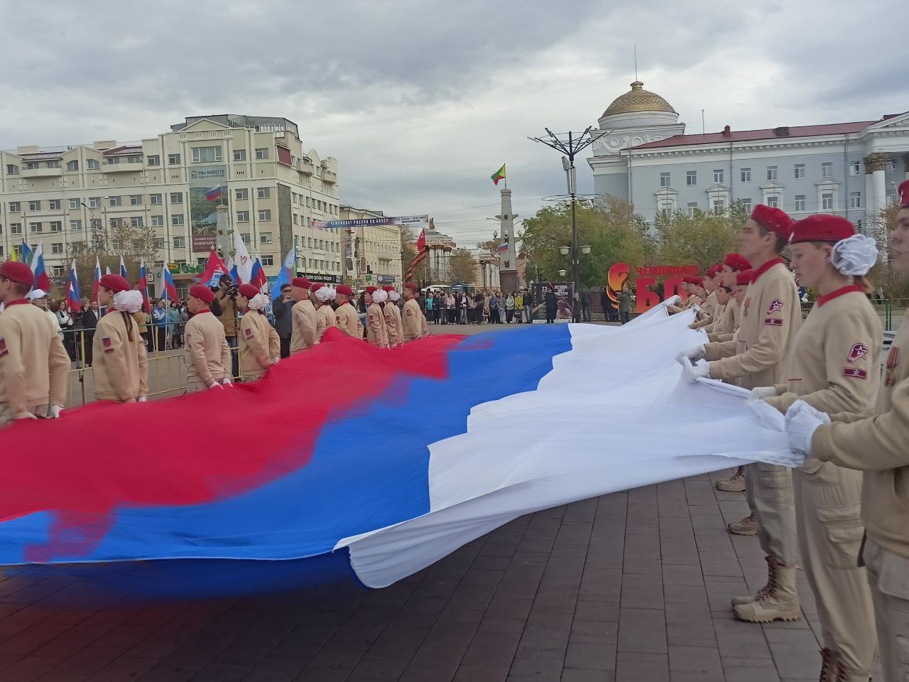 Забайкальский край