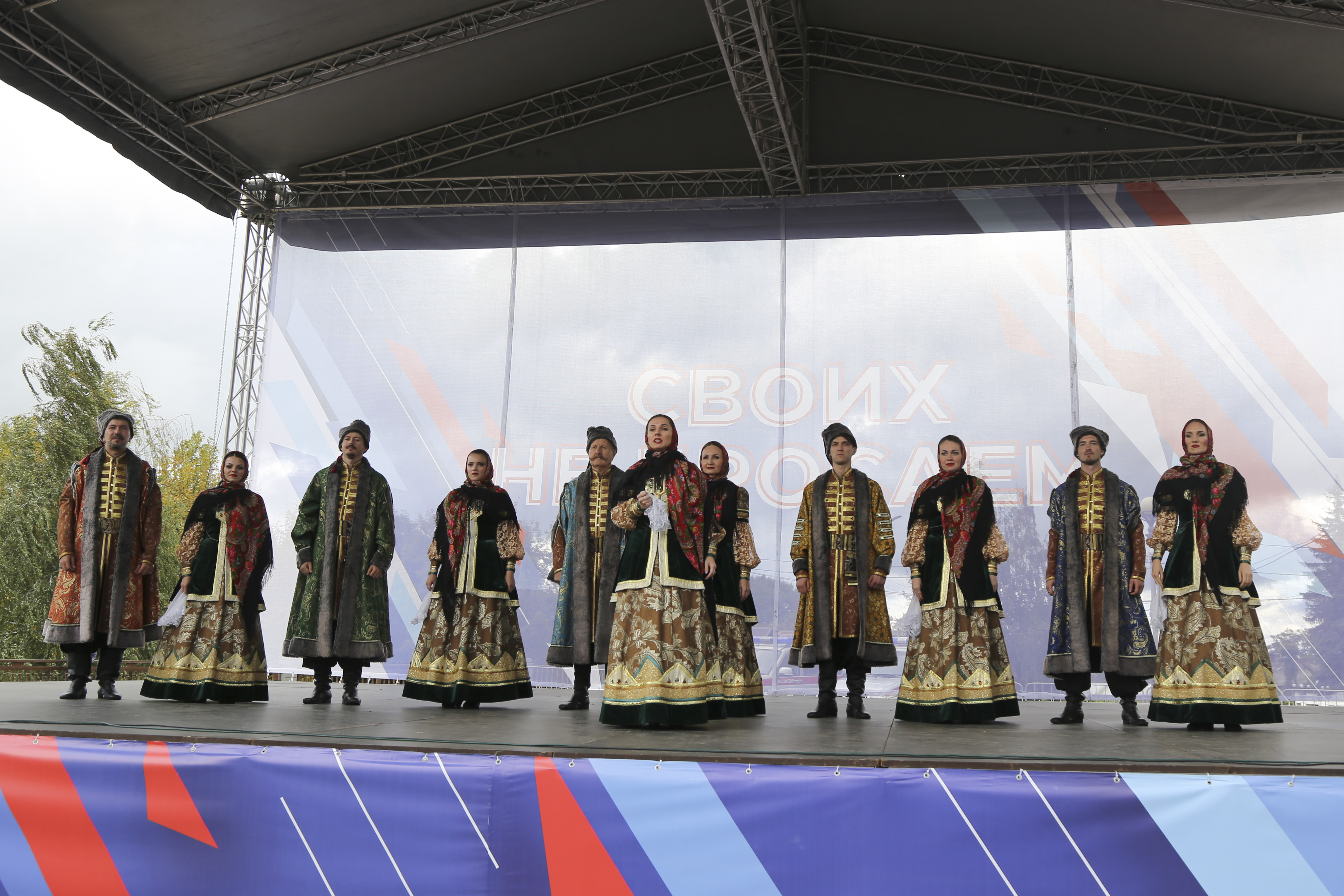 Ставропольский край