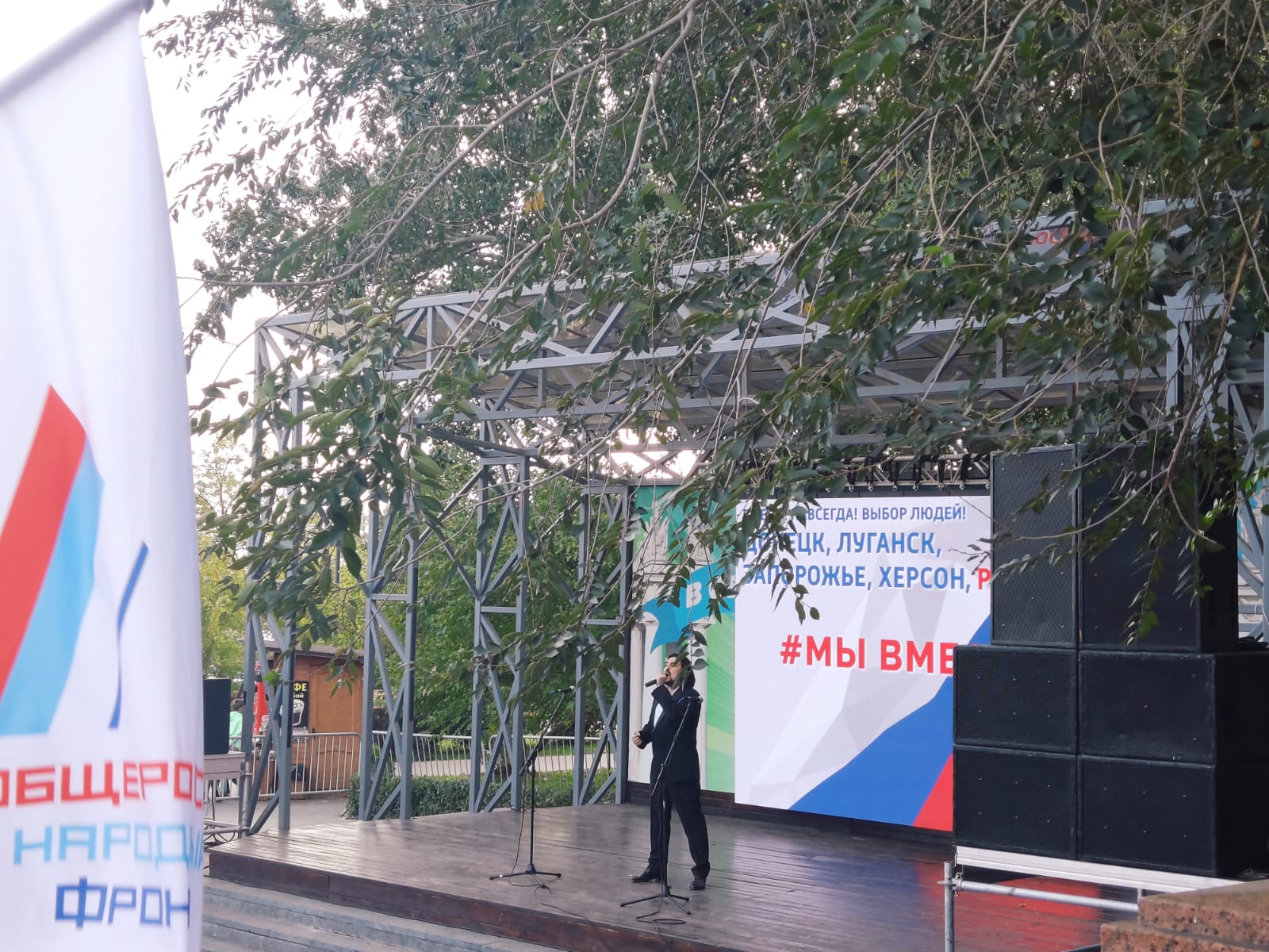 Волгоград