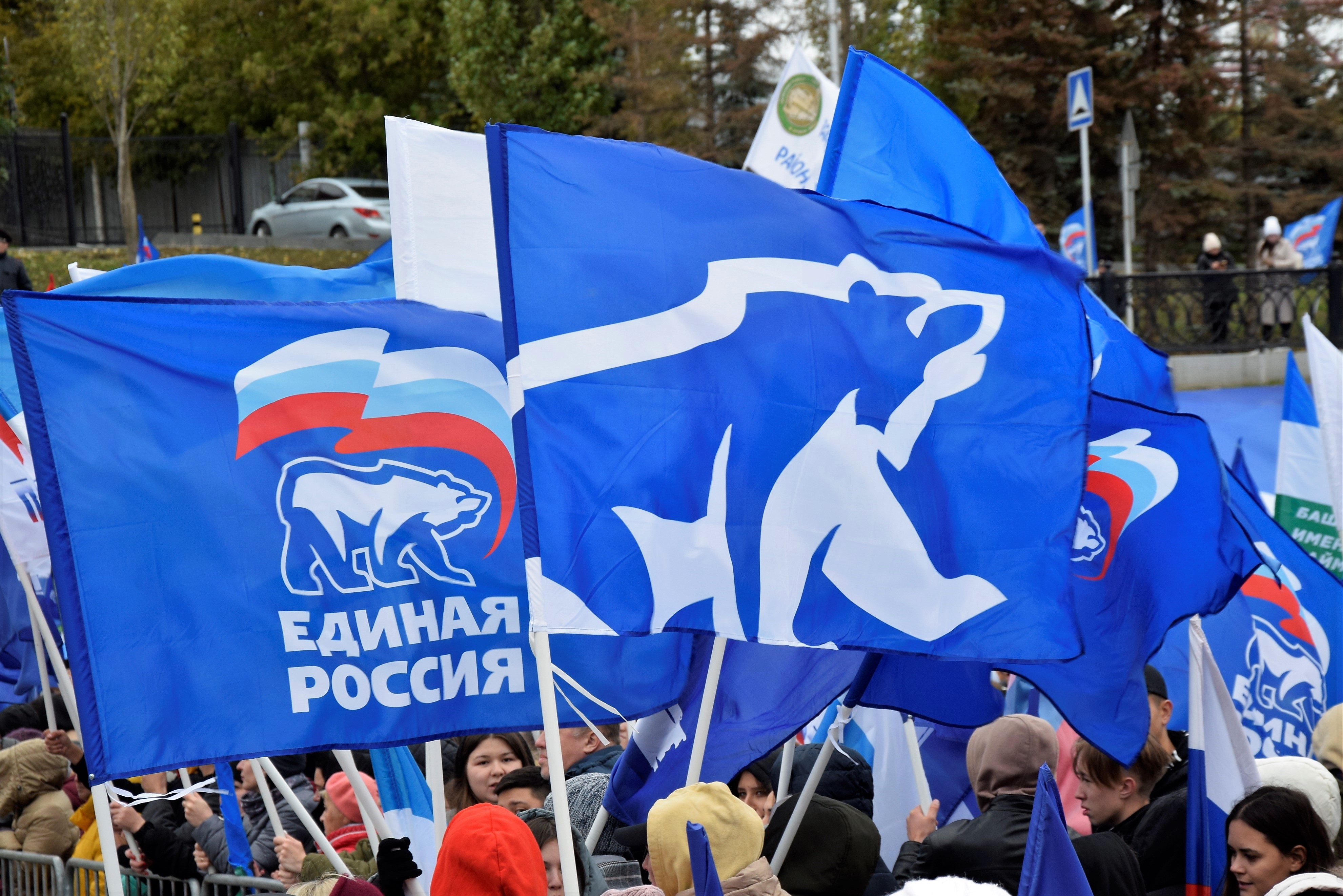 Башкирия