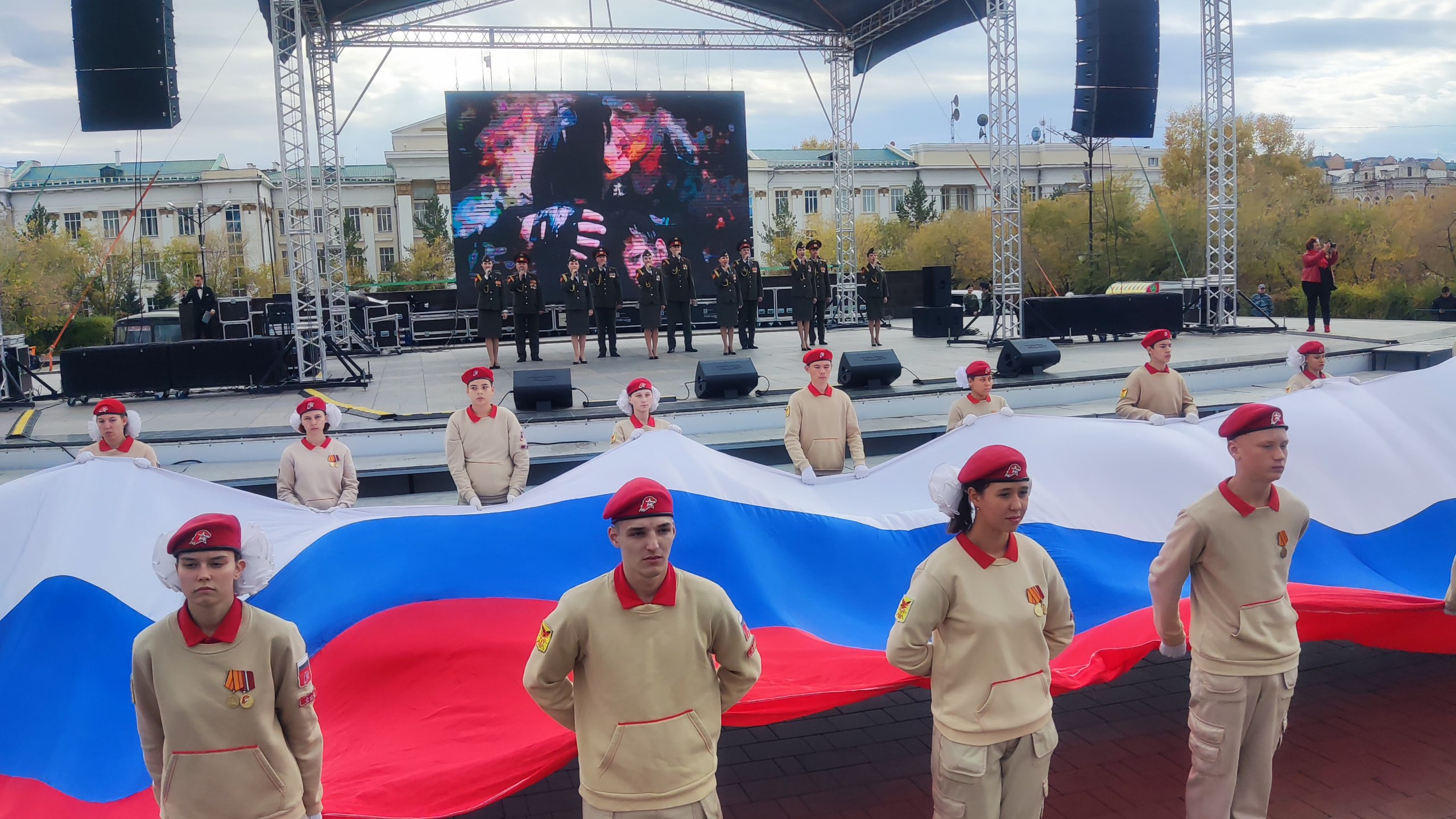 Забайкальский край