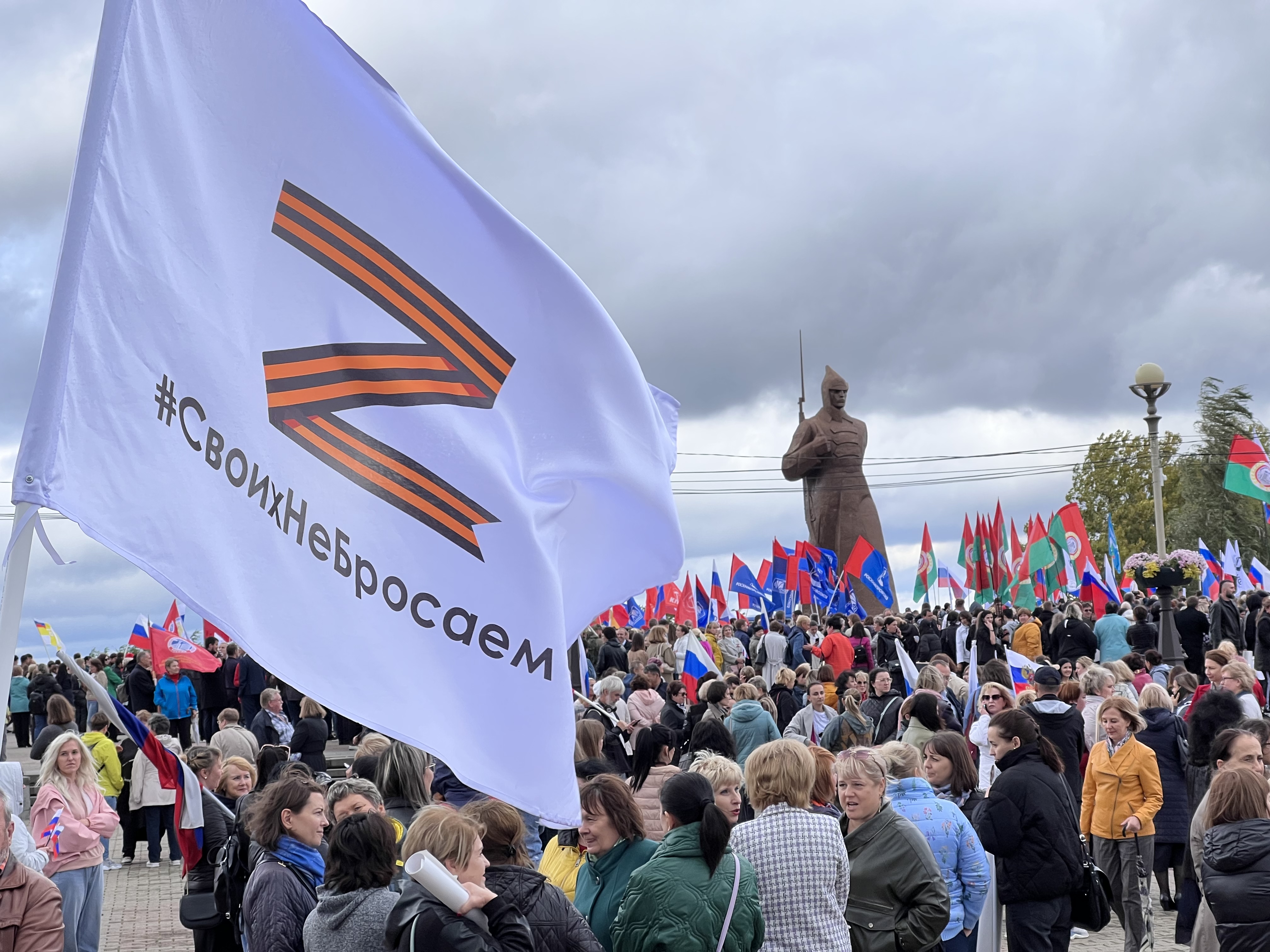 Ставропольский край