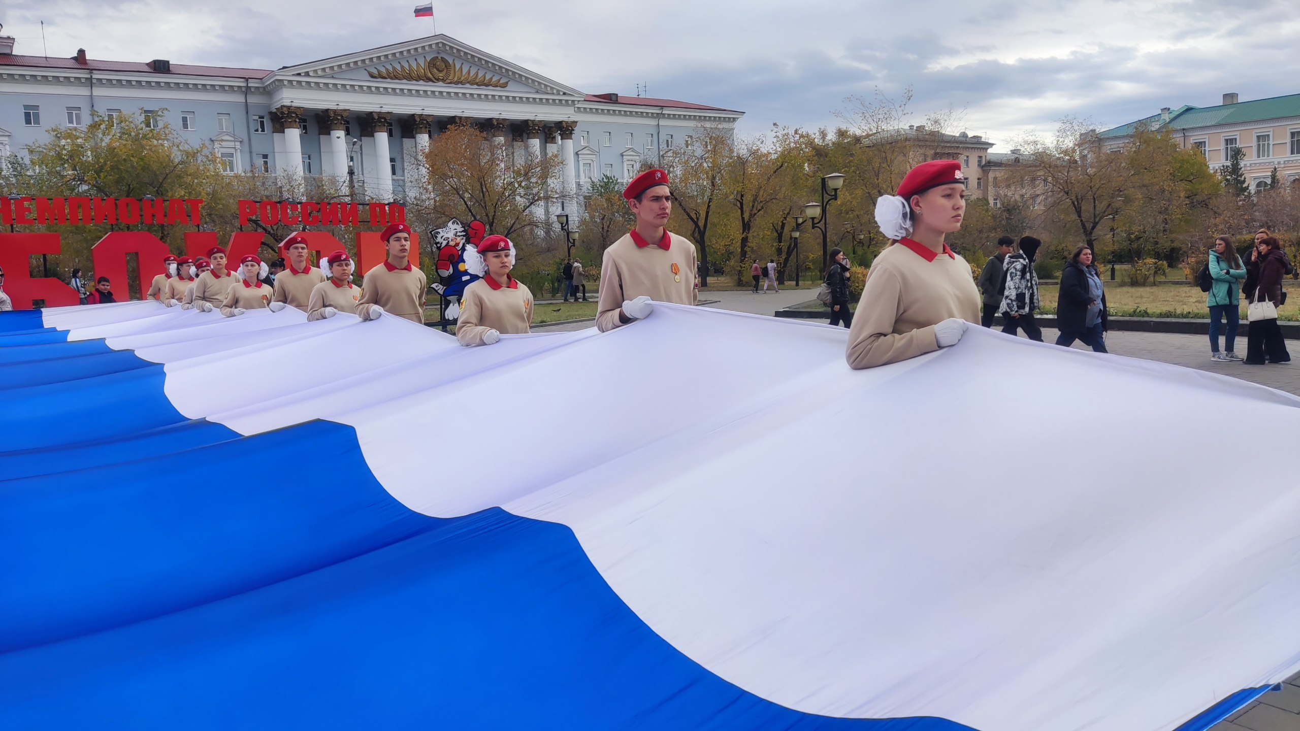 Забайкальский край