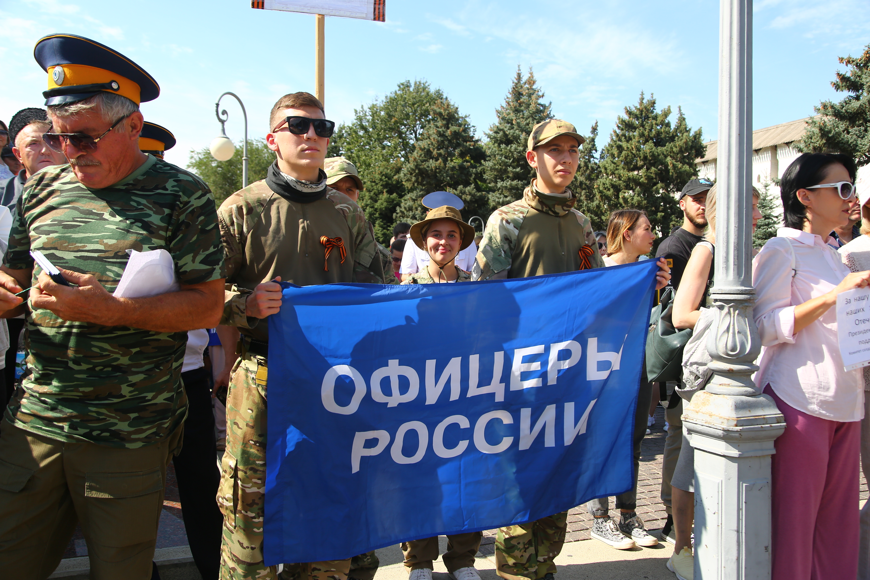 Астрахань