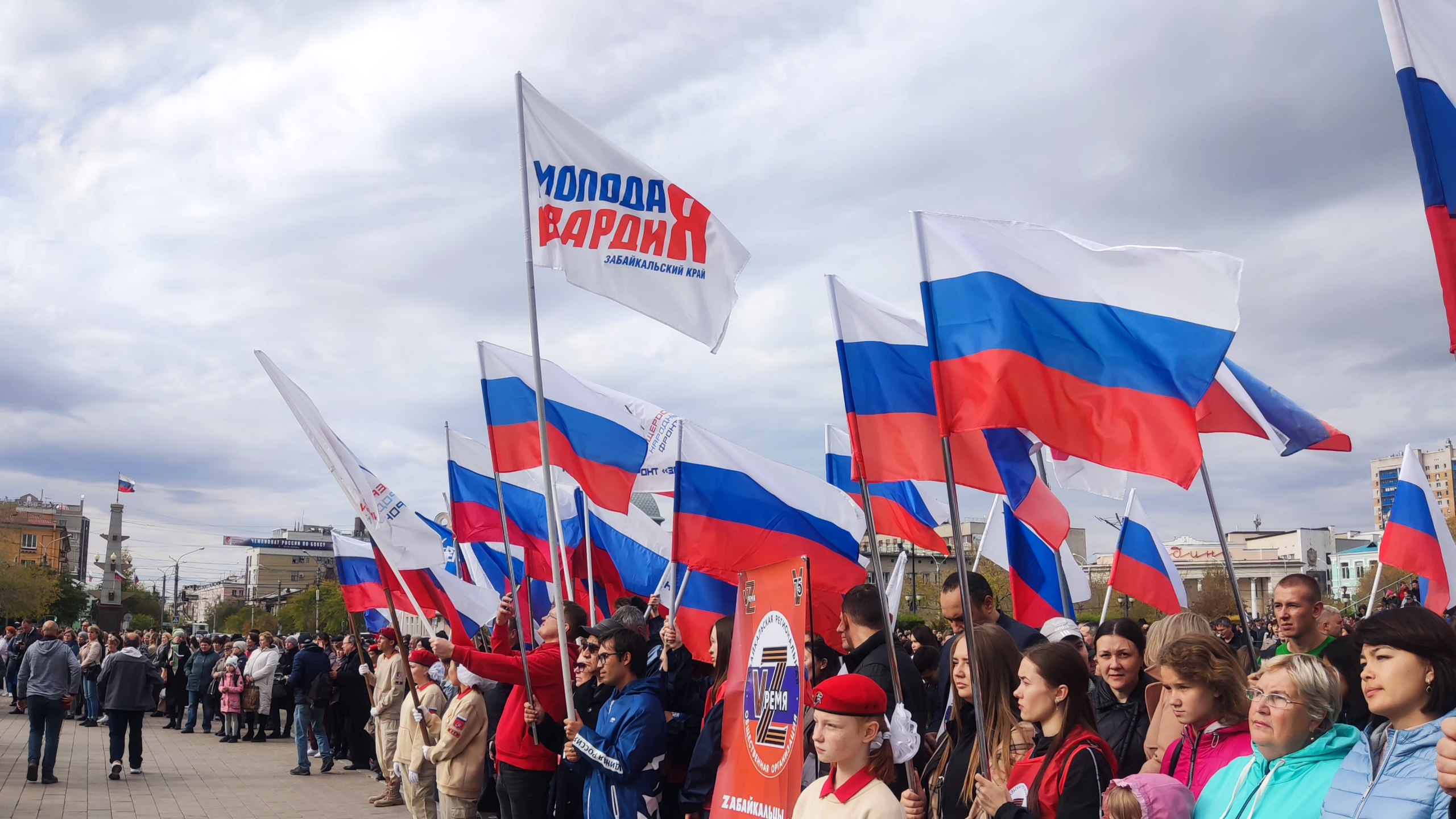 Забайкальский край