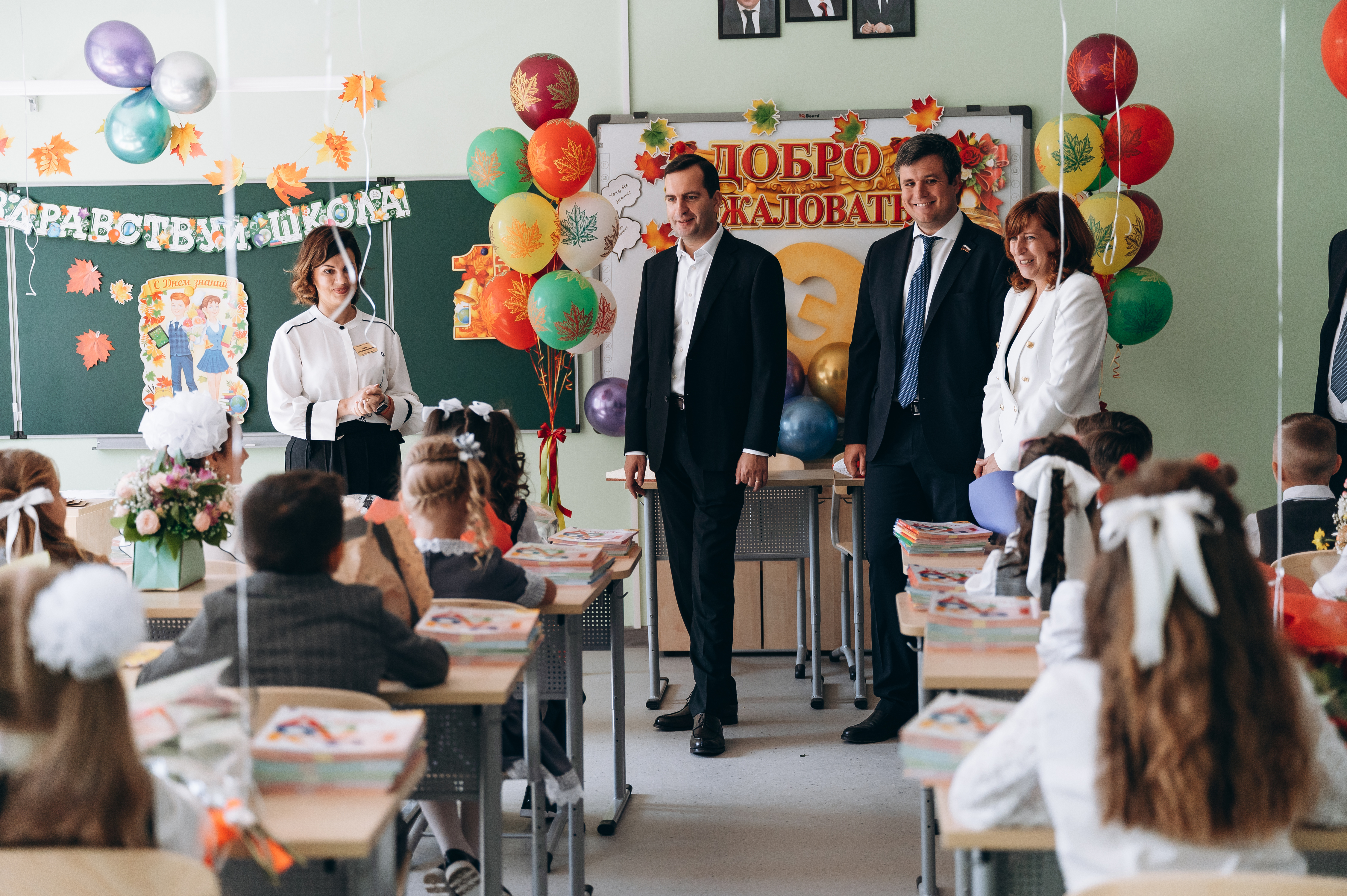 Московская область