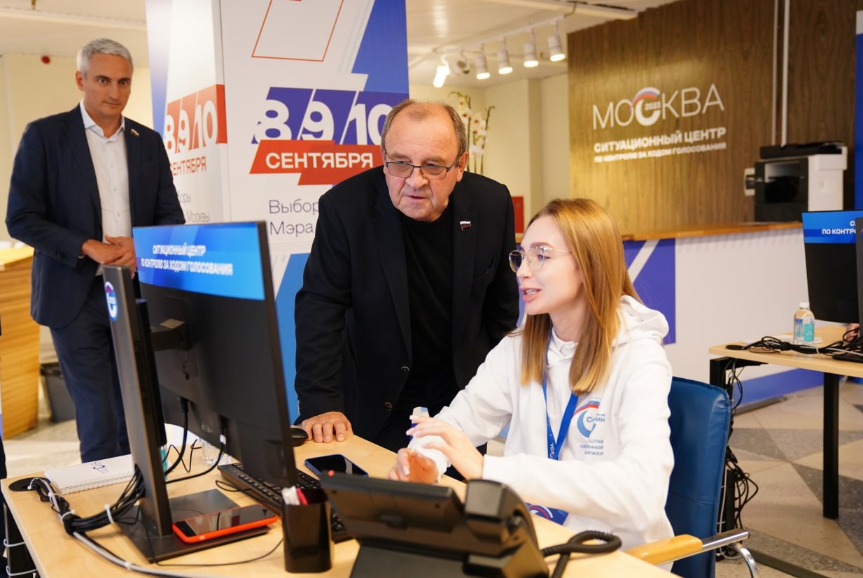 Москва