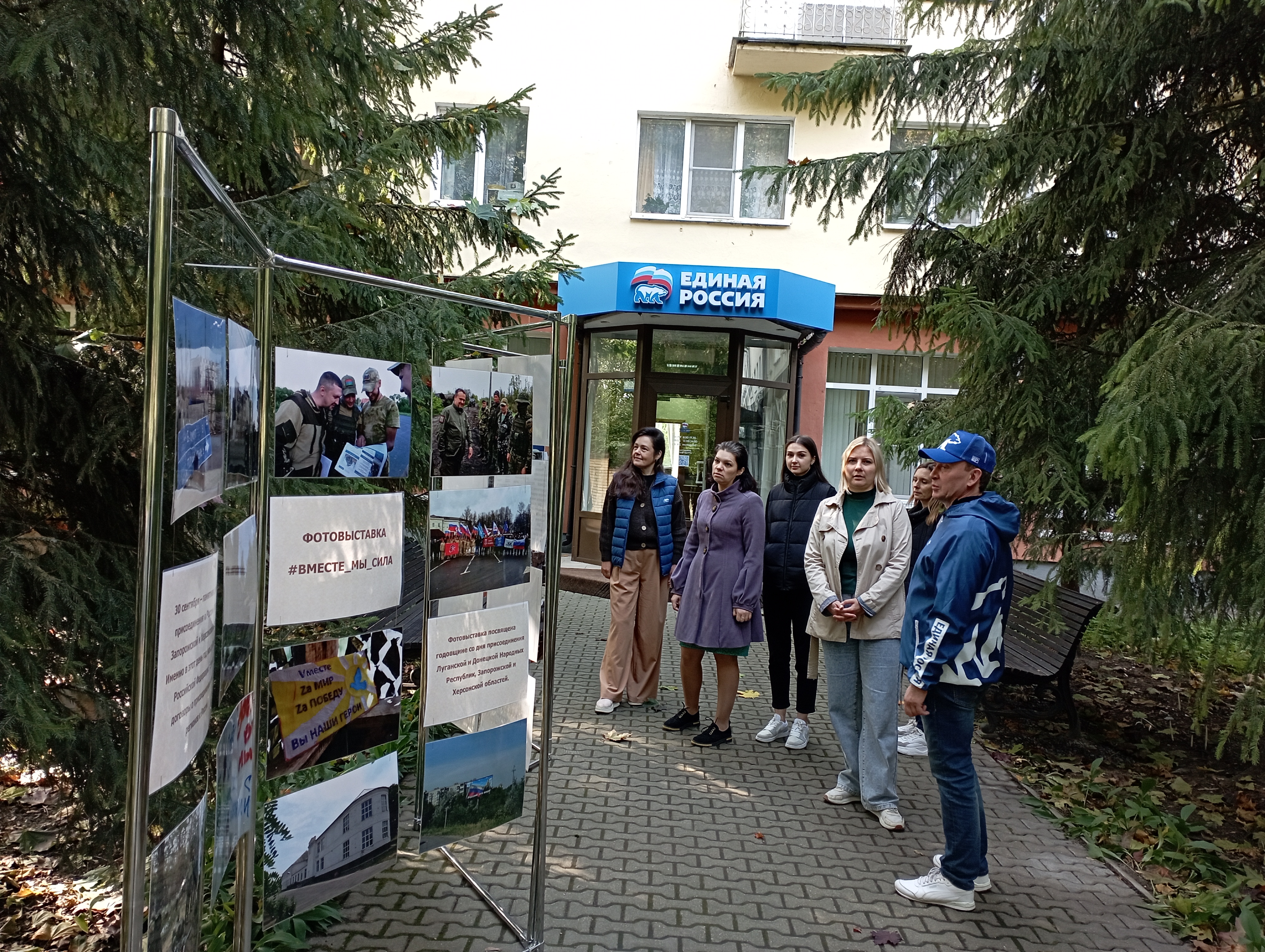Новгород
