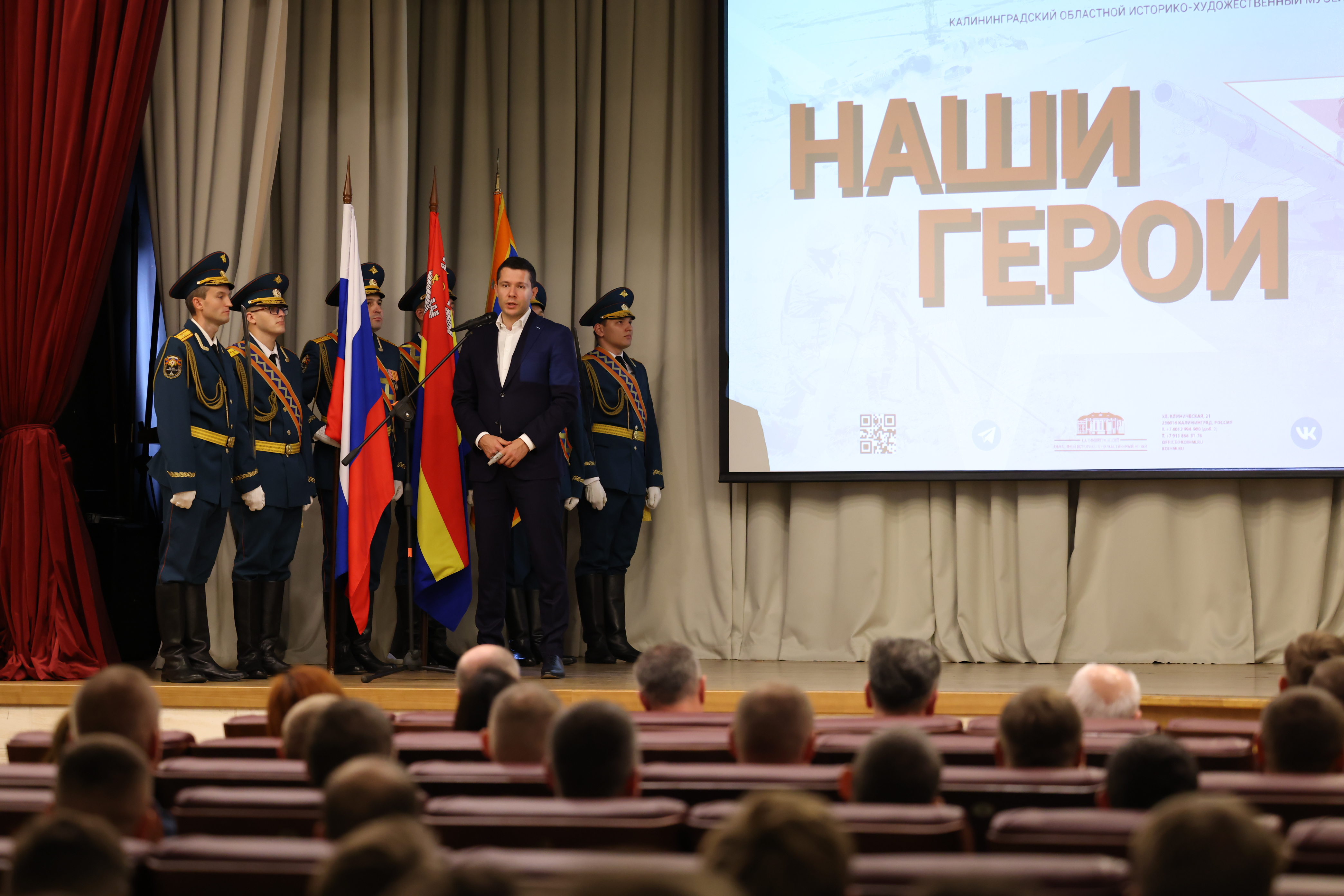 Калининград