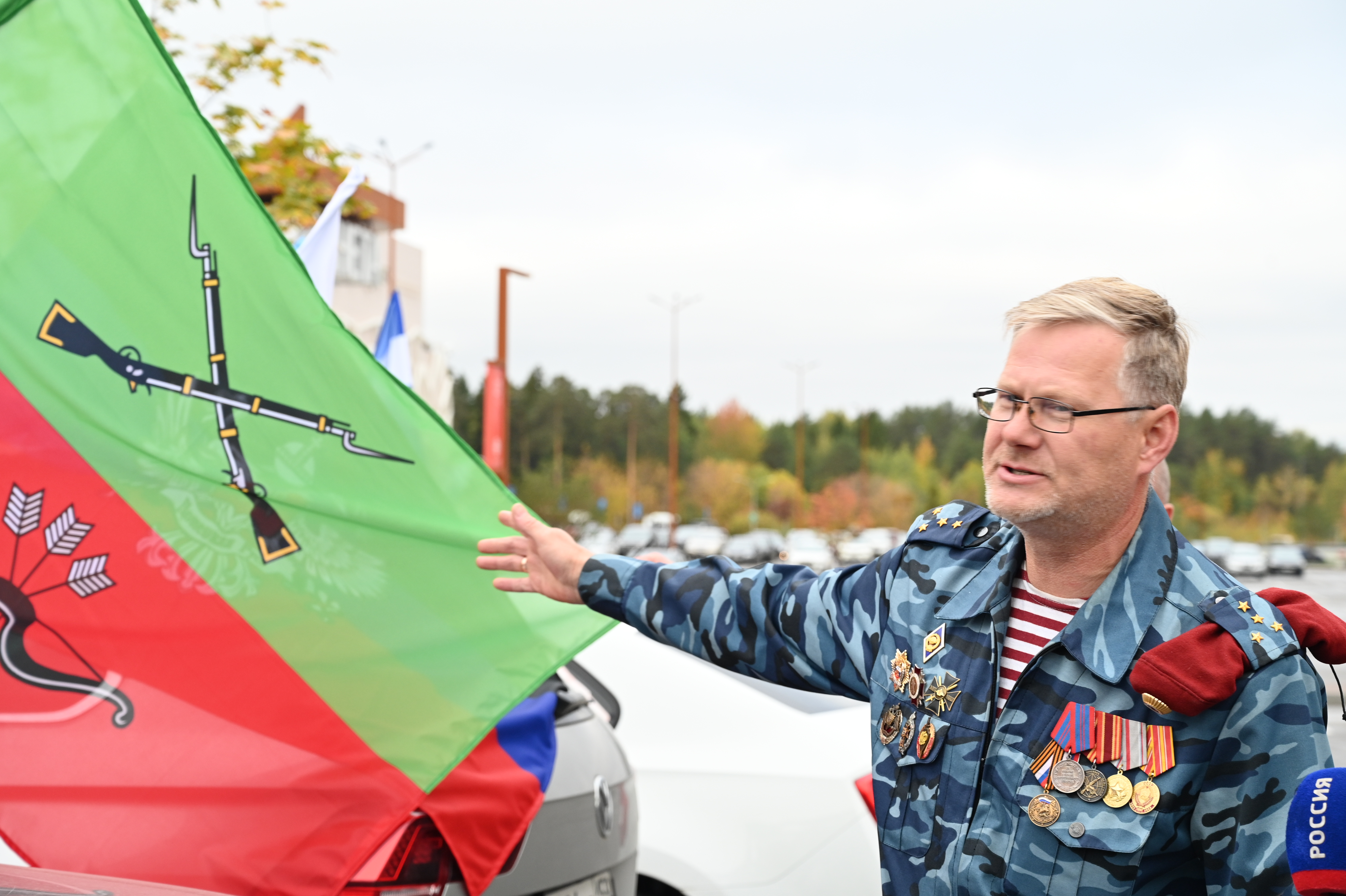 Пермский край
