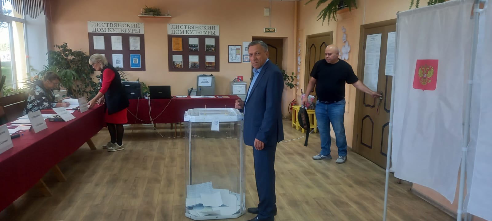 Рязанская область