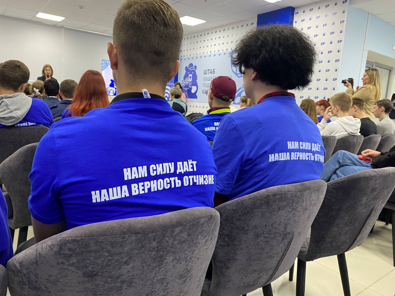 Ярославль