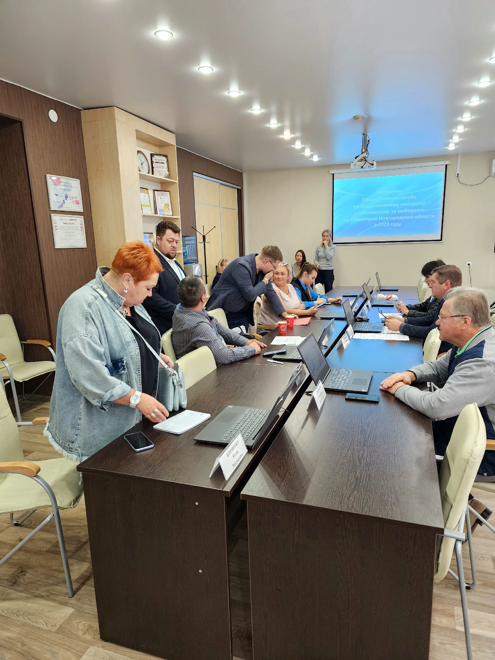 Новгород
