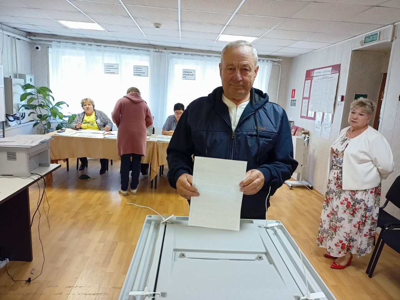 Липецкая область