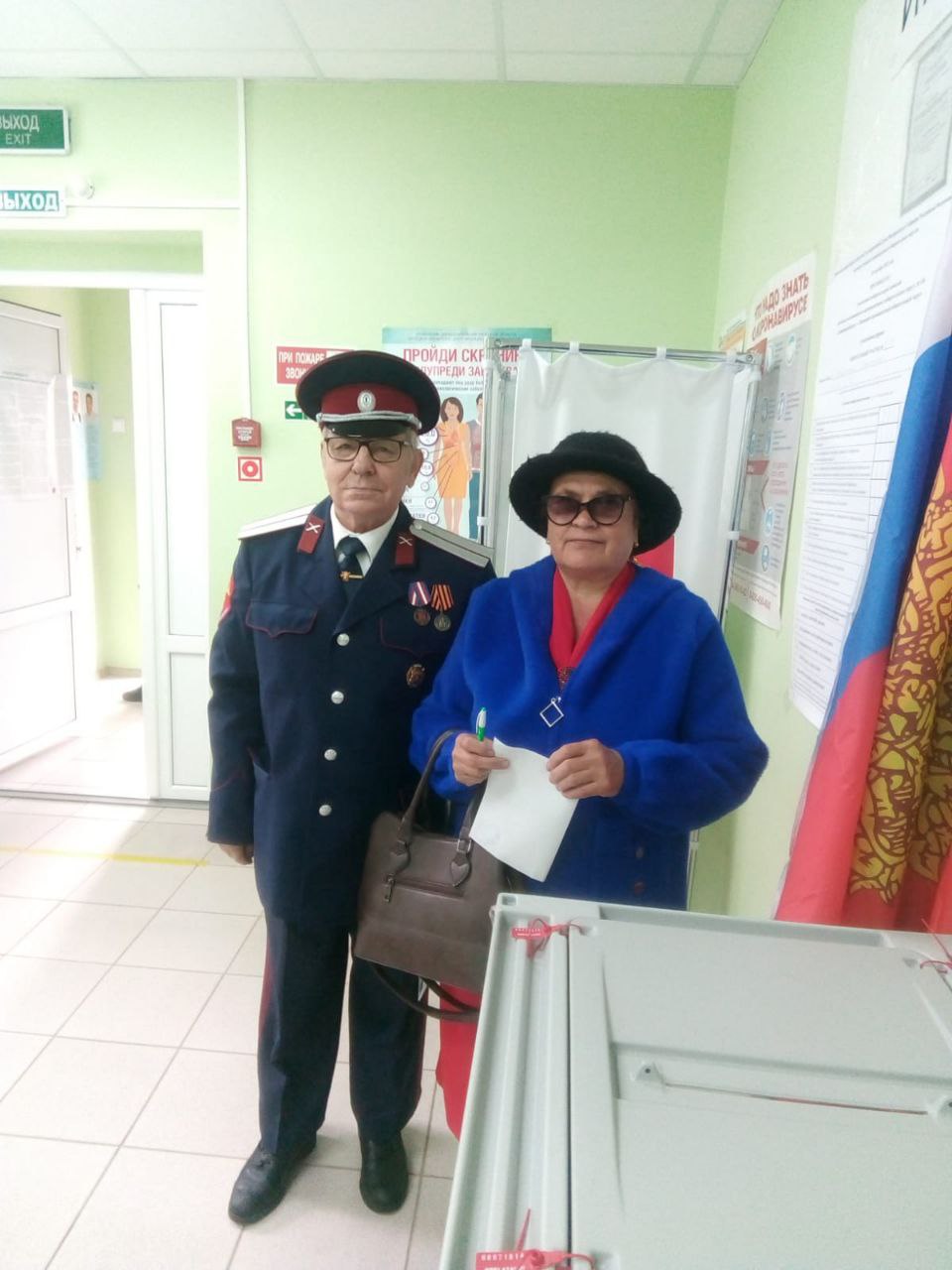 Липецкая область