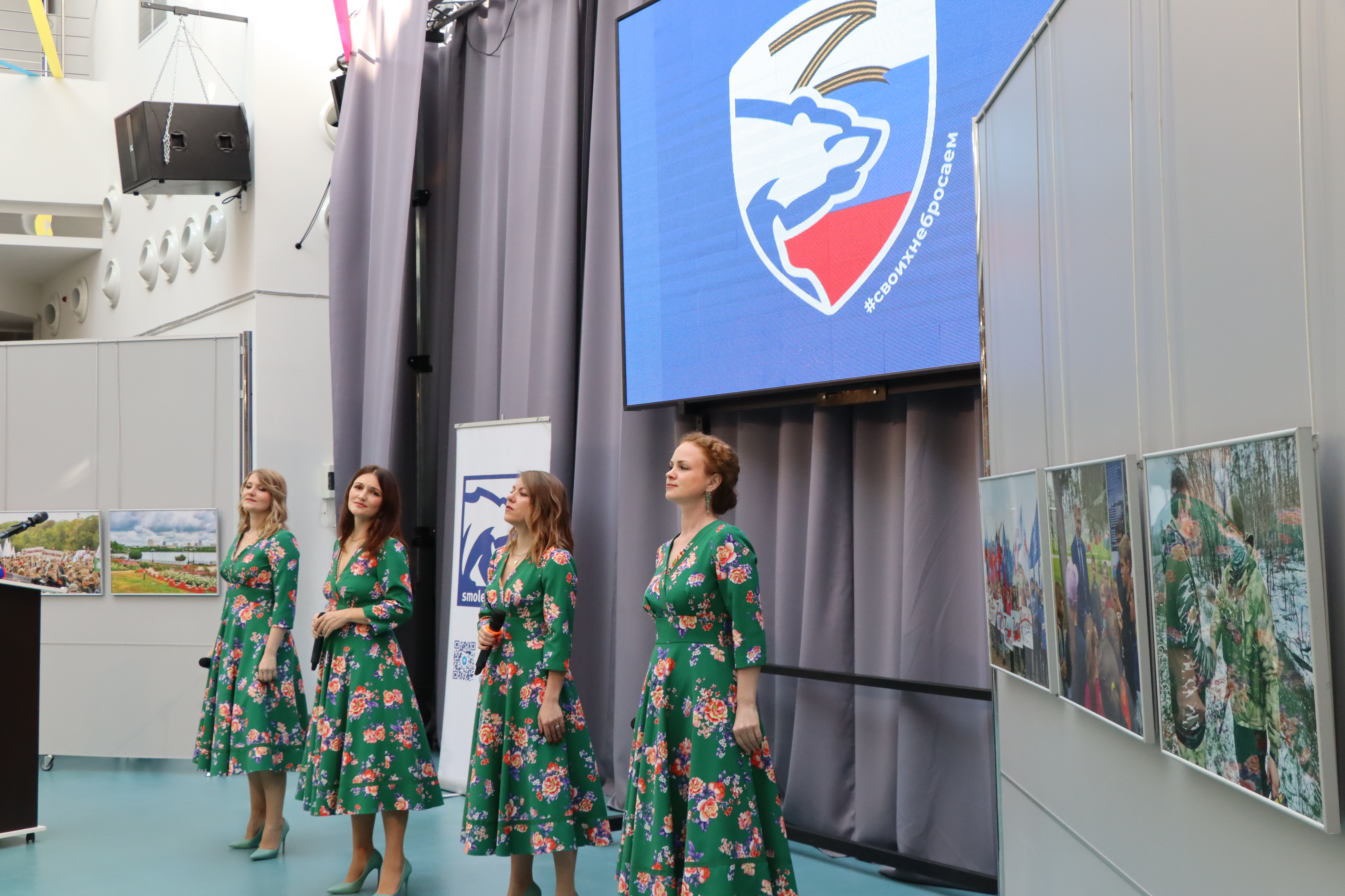 Смоленск