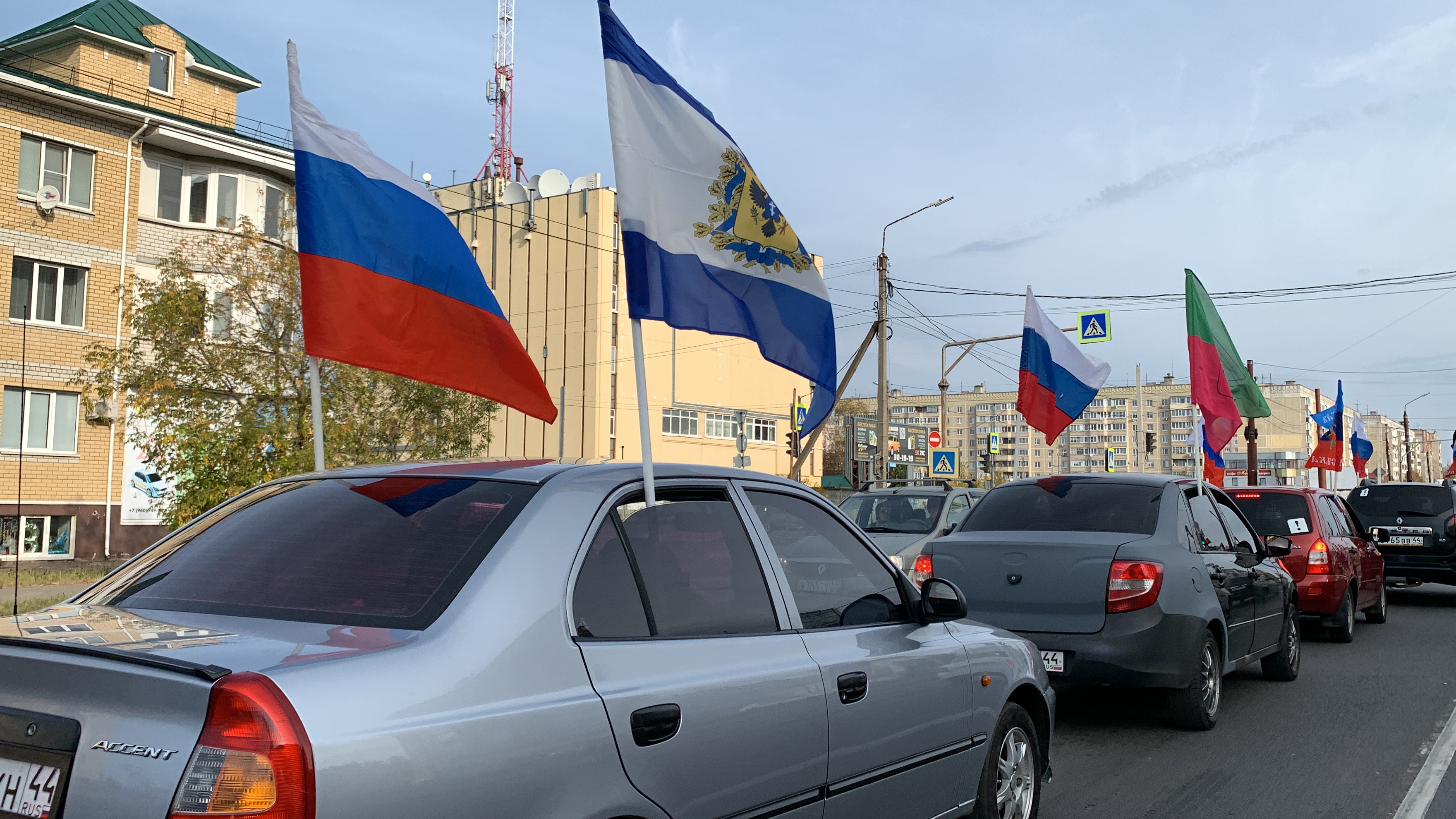 Кострома